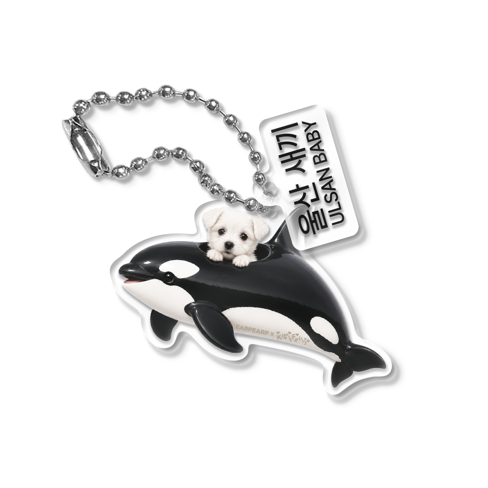 E2607_0053 EARPEARP x Kims Fruits ULSAN BABY Acrylic Double Keyring
