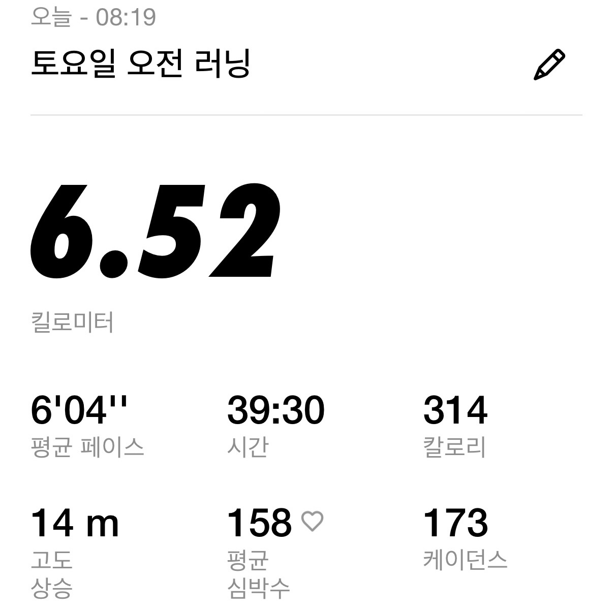 나이키 드라이핏 플라이 언스트럭처 스우시 캡 블랙 착용 스타일 - 2