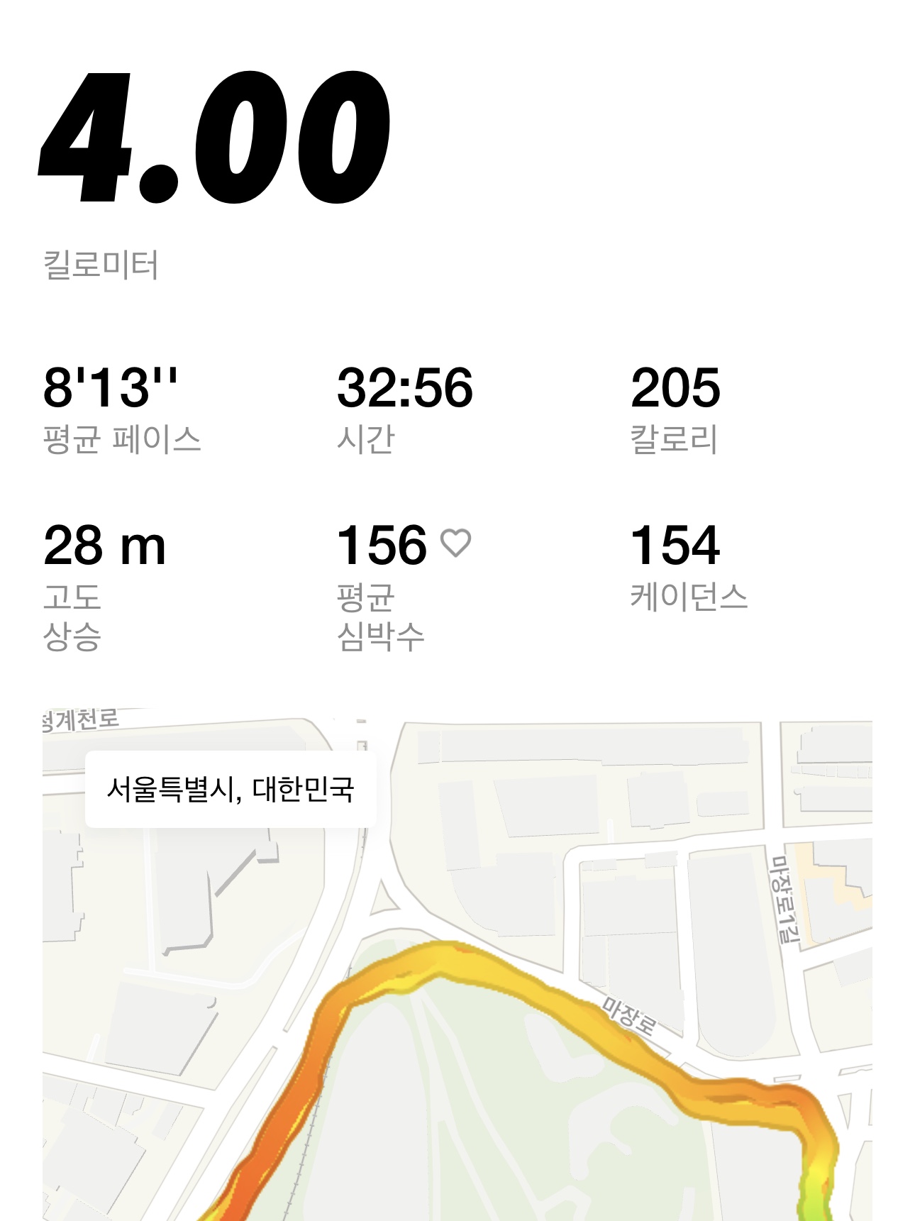 Apple Watch SE 44mm GPS Starlight Aluminum Case with Sport Band Starlight (Korean Ver.), Nike Dri-Fit AeroBill Featherlight Perforated Running Cap White 착용 스타일 - 3