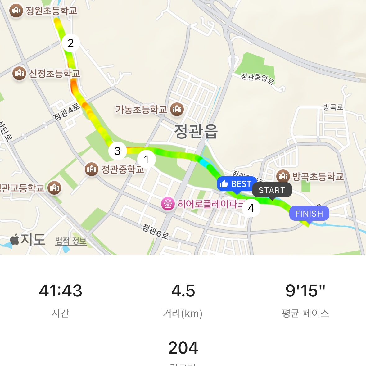 BORN TO WIN BRN Running Compression Socks White 착용 스타일 - 1