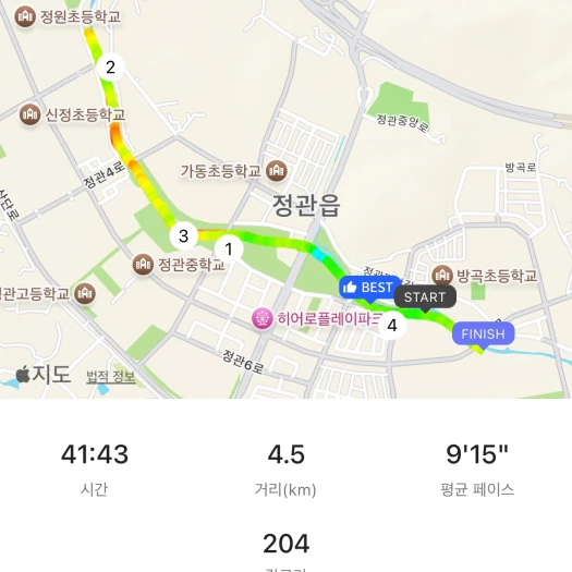 스타일 카드