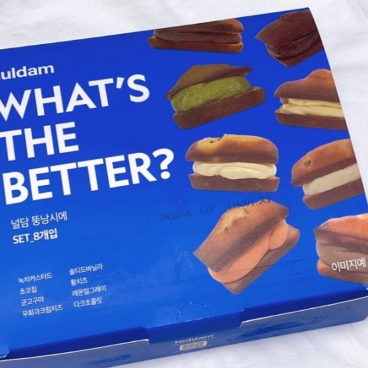 Nuldam High-Fiber Financiers: 1 Boxes (Total 8 pcs) 착용 스타일 - 1