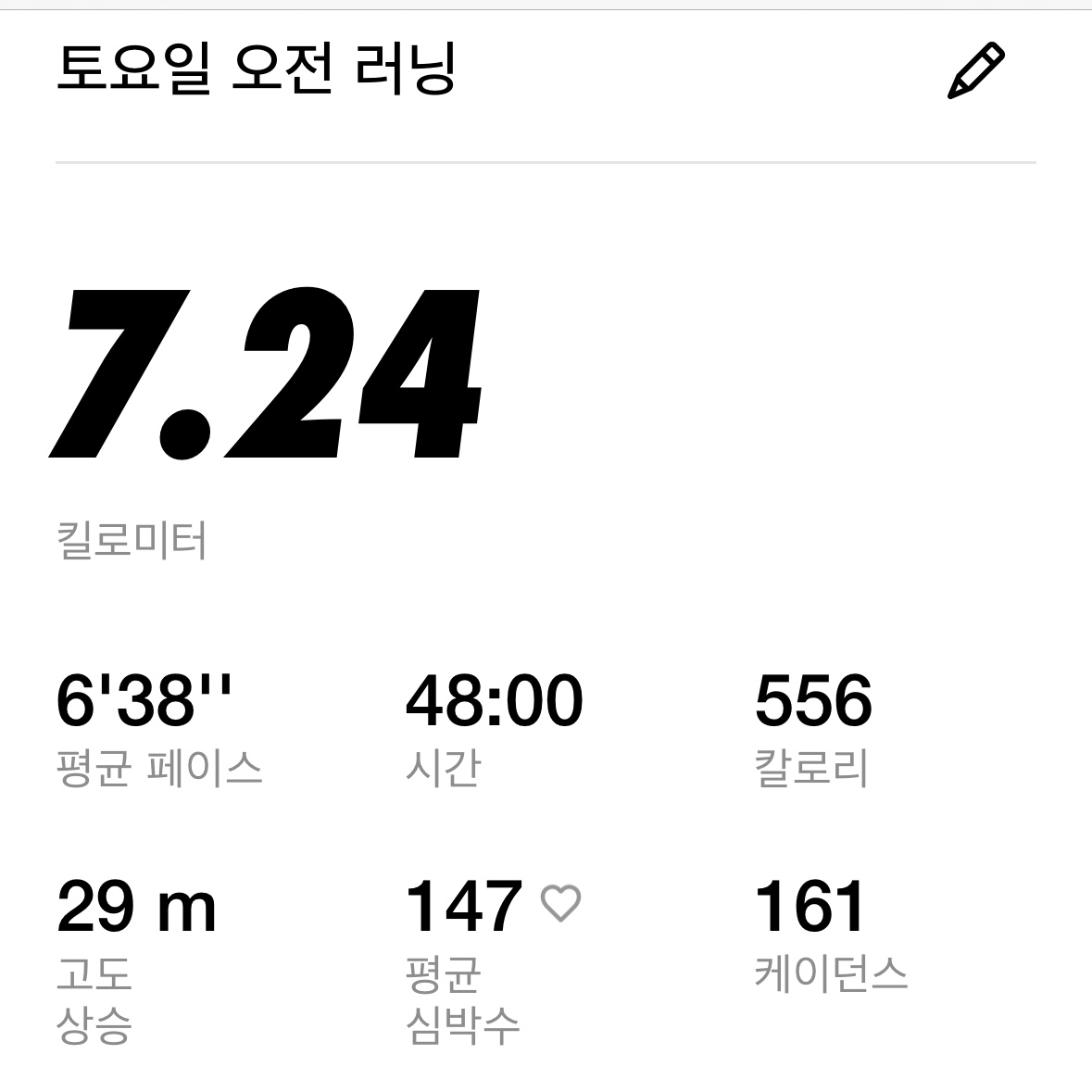 Nike Vomero Premium Volt Tint Sapphire, Oakley Eye Jacket Redux Silver Frame Prizm Black Polarized Lenses High Bridge Fit 착용 스타일 - 2