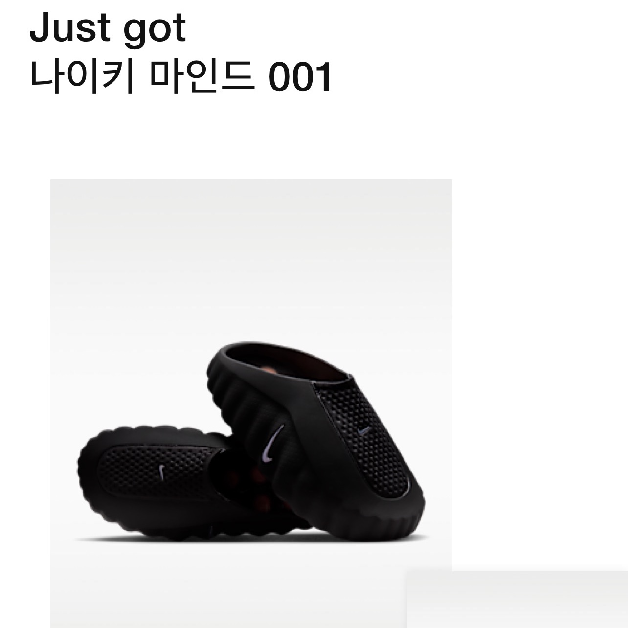 Nike Mind 001 Black Chrome, Nike Mind 001 Mineral Slate Metallic Platinum 착용 스타일 - 1