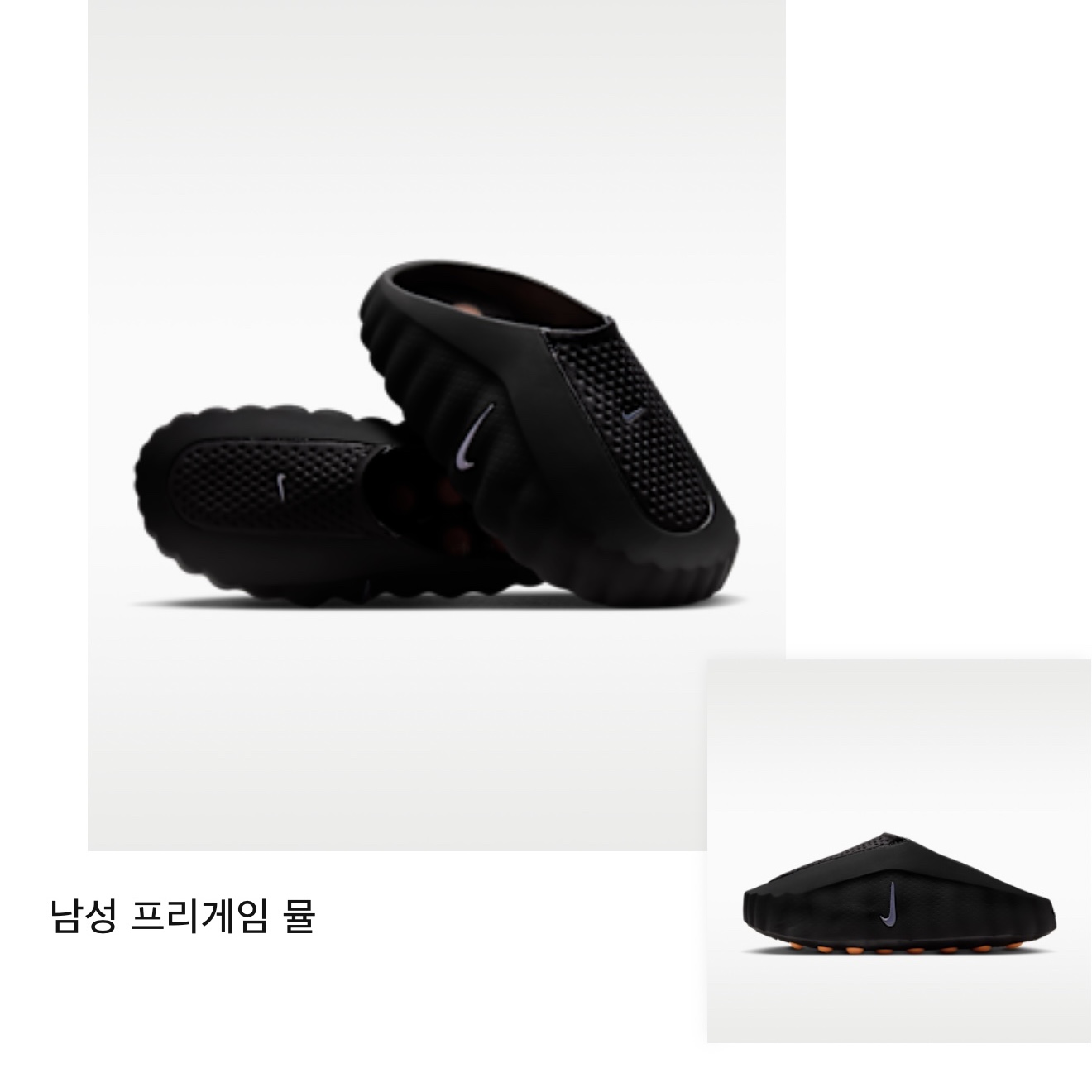 Nike Mind 001 Black Chrome 착용 스타일