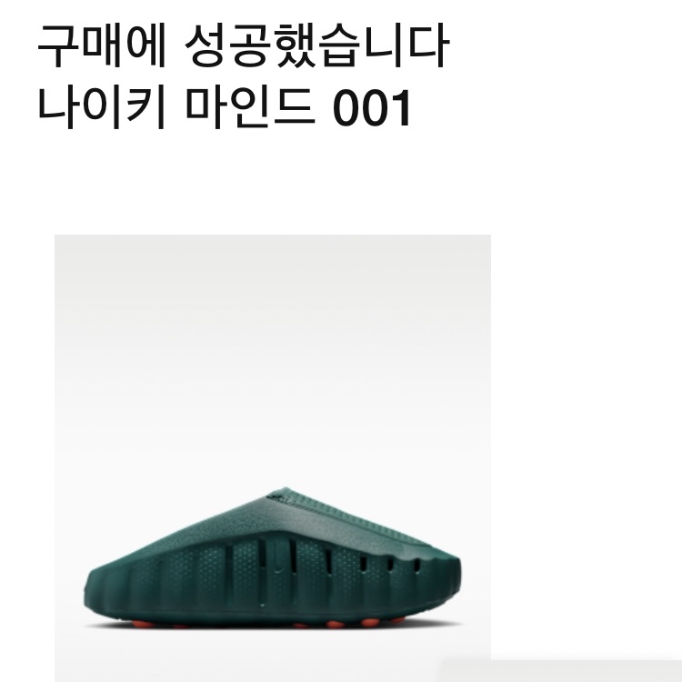 Nike Mind 001 Black Chrome, Nike Mind 001 Mineral Slate Metallic Platinum 착용 스타일 - 2