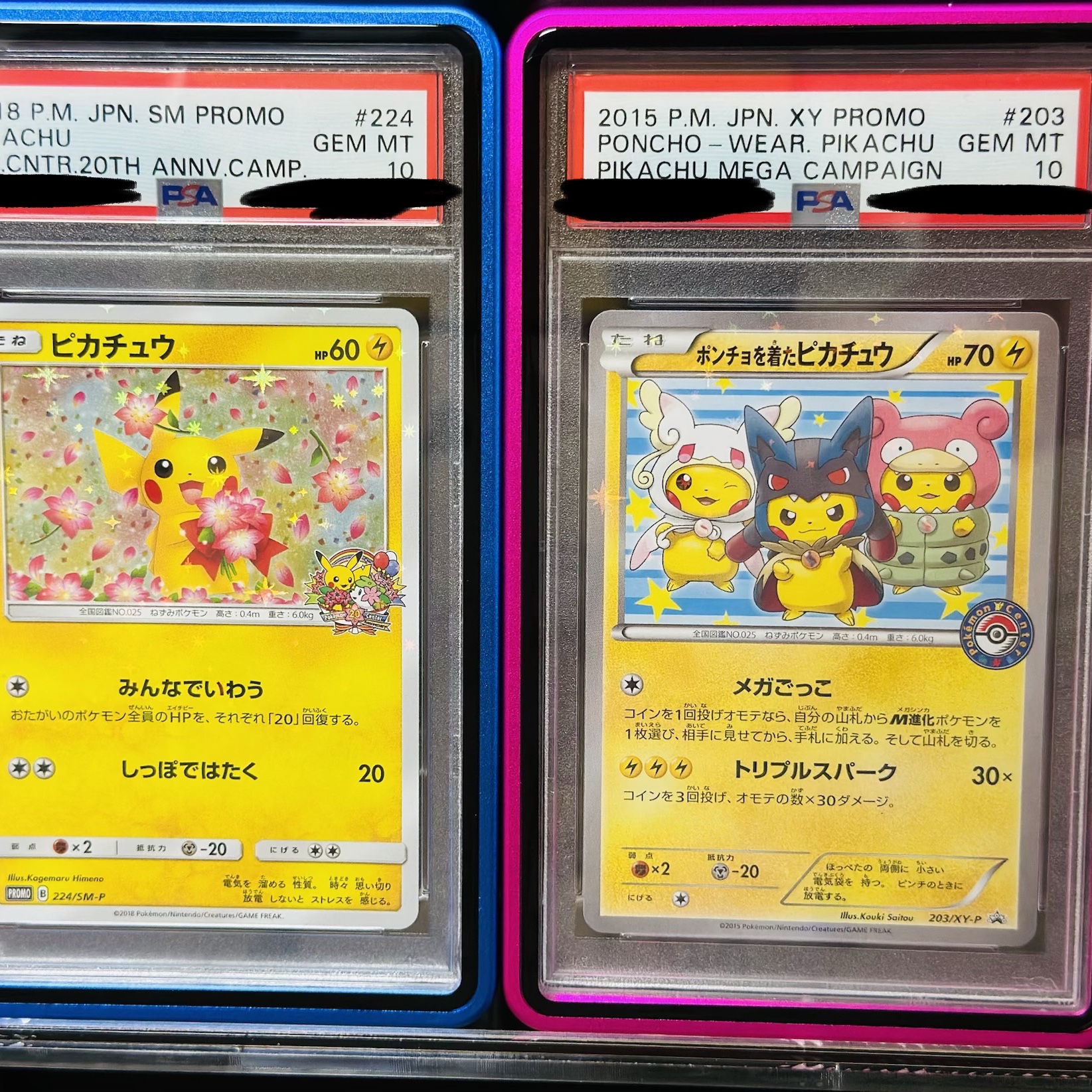 Pokemon TCG Pikachu P Sun & Moon Promos (Japanese Ver.), Pokemon TCG Poncho Wearing Pikachu P XY Promos (Japanese Ver.) 착용 스타일
