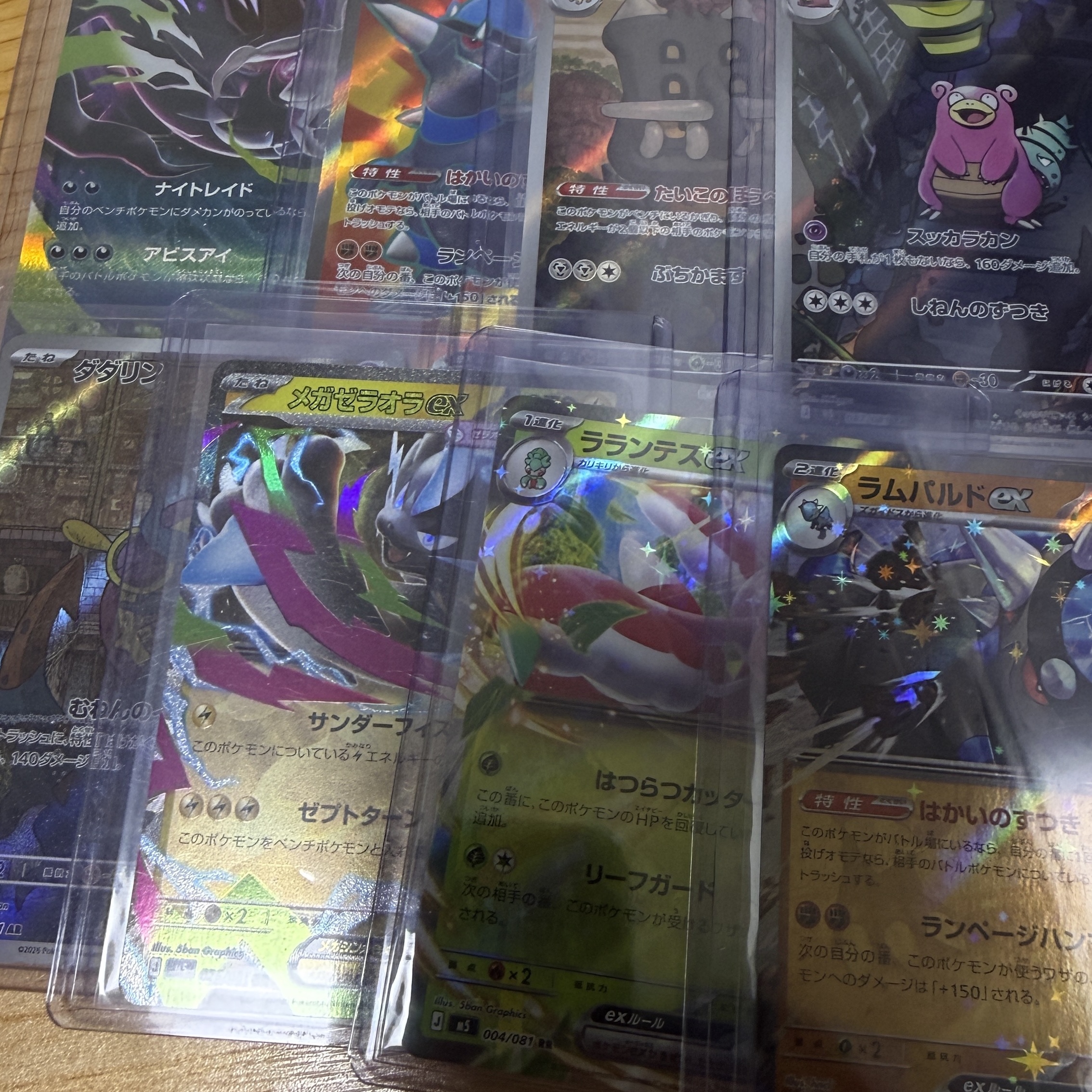 Pokemon TCG Abyss Eye MEGA Expansion Pack (Pack of 30/Japanese Ver.) 착용 스타일