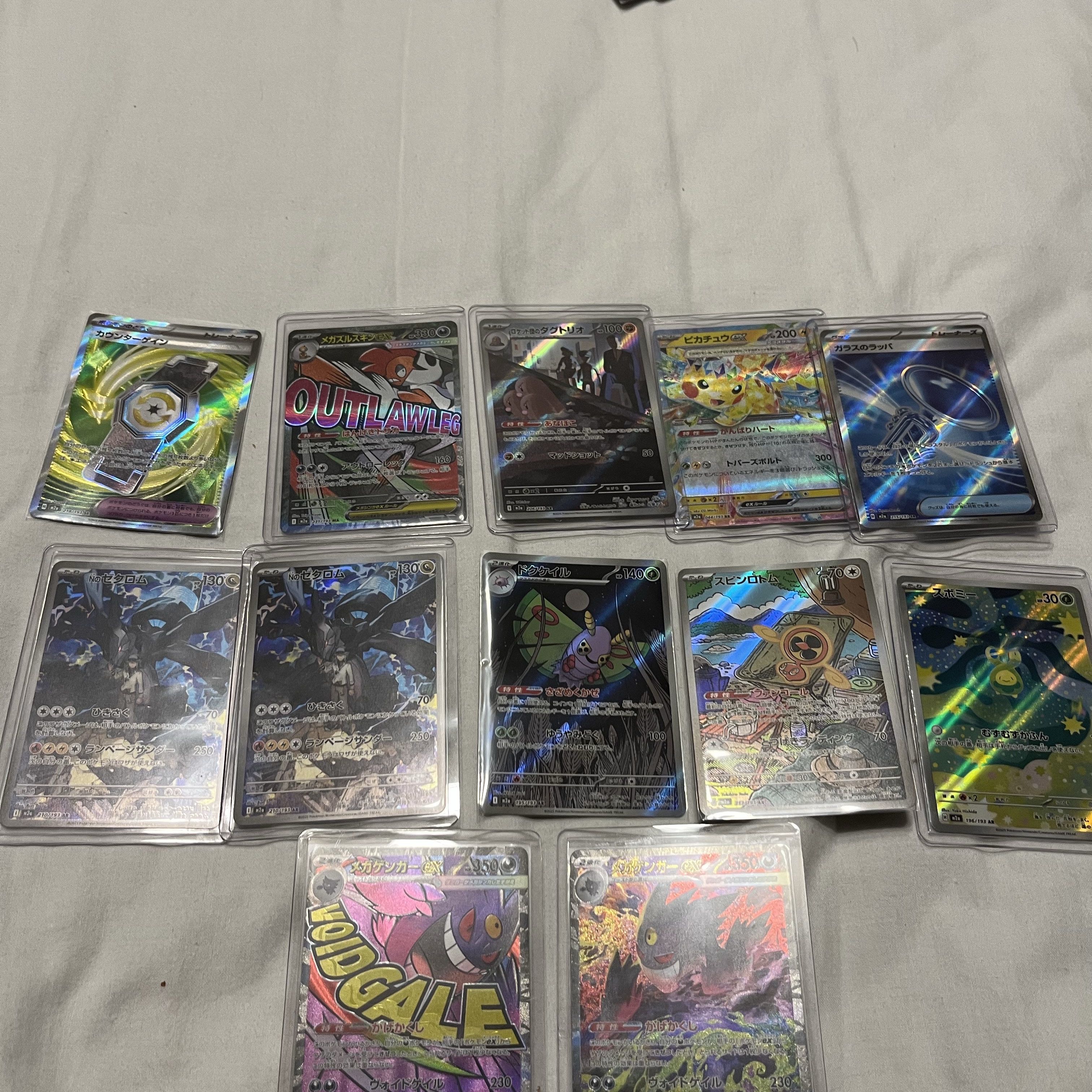 Pokemon TCG Mega Gengar ex SAR Mega Dream ex (Japanese Ver.), Pokemon TCG Mega Gengar ex MA Mega Dream ex (Japanese Ver.) 착용 스타일