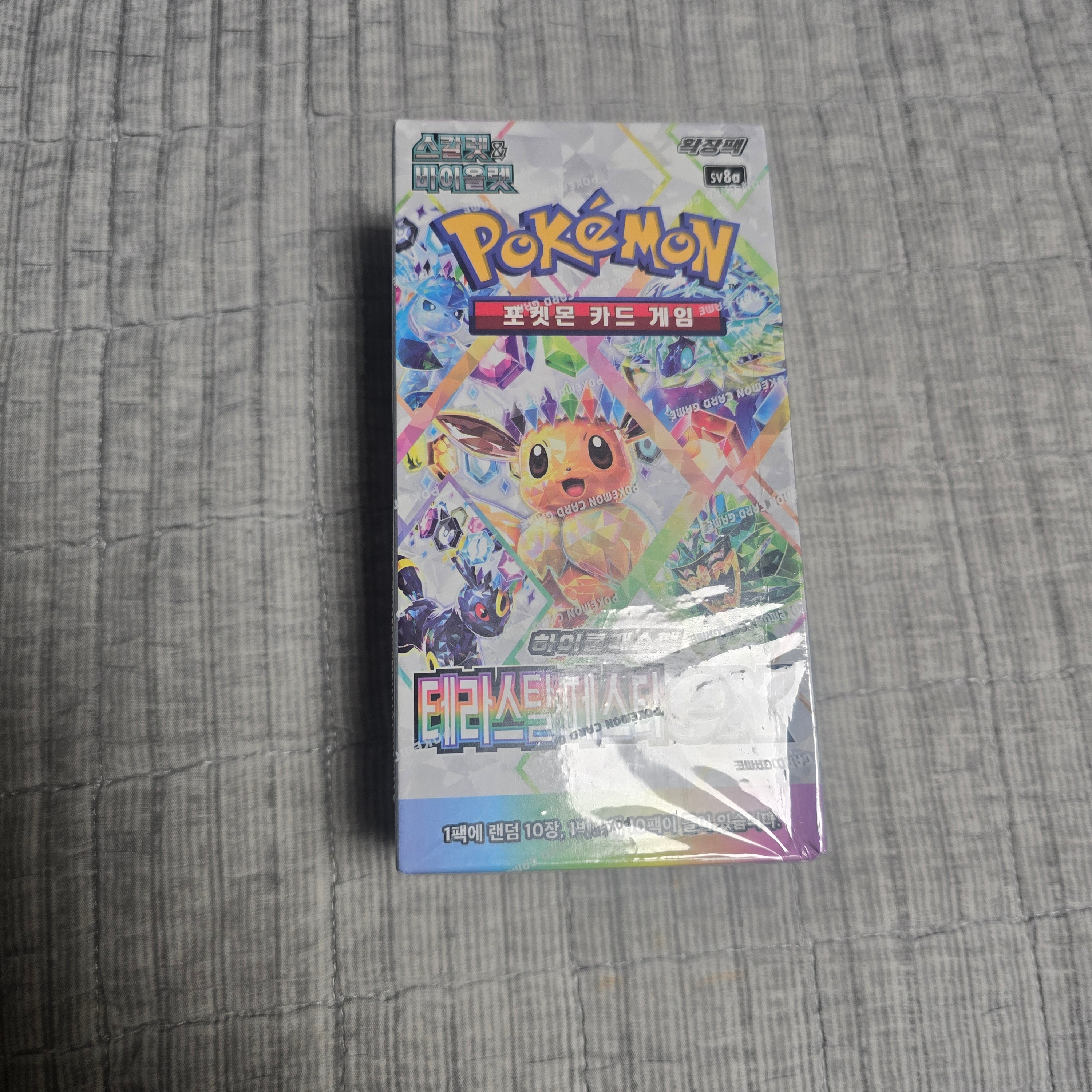 Pokemon TCG Scarlet & Violet High Class Pack Terastal Festival EX Box (Pack of 10/Korean Ver.) 착용 스타일