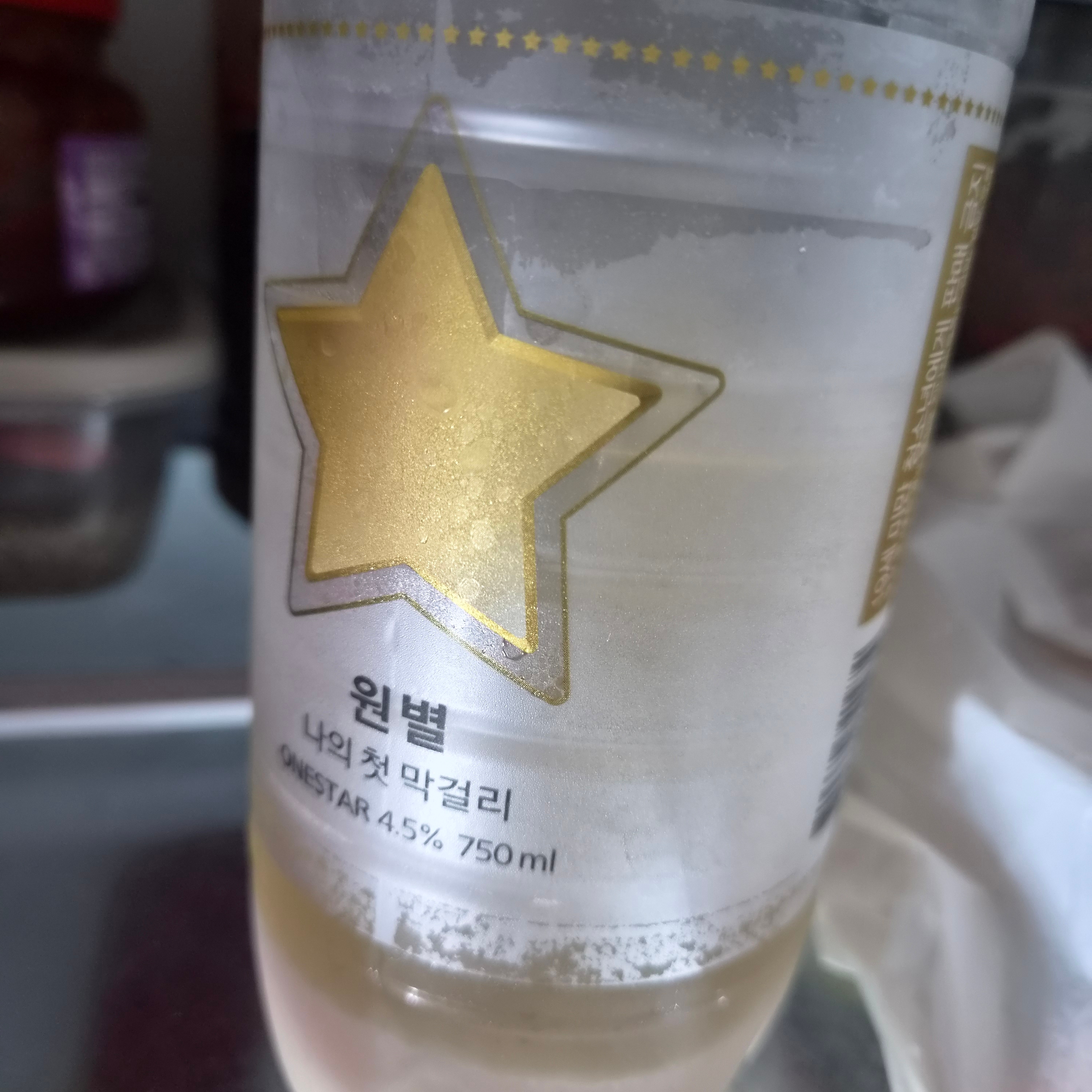 BSM Brewery Fresh Makgeolli One Star 750ml 5 Btl. 착용 스타일