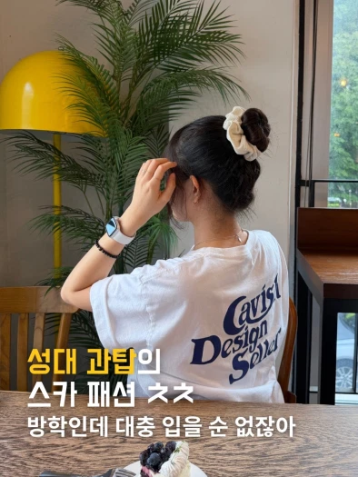 스타일 카드