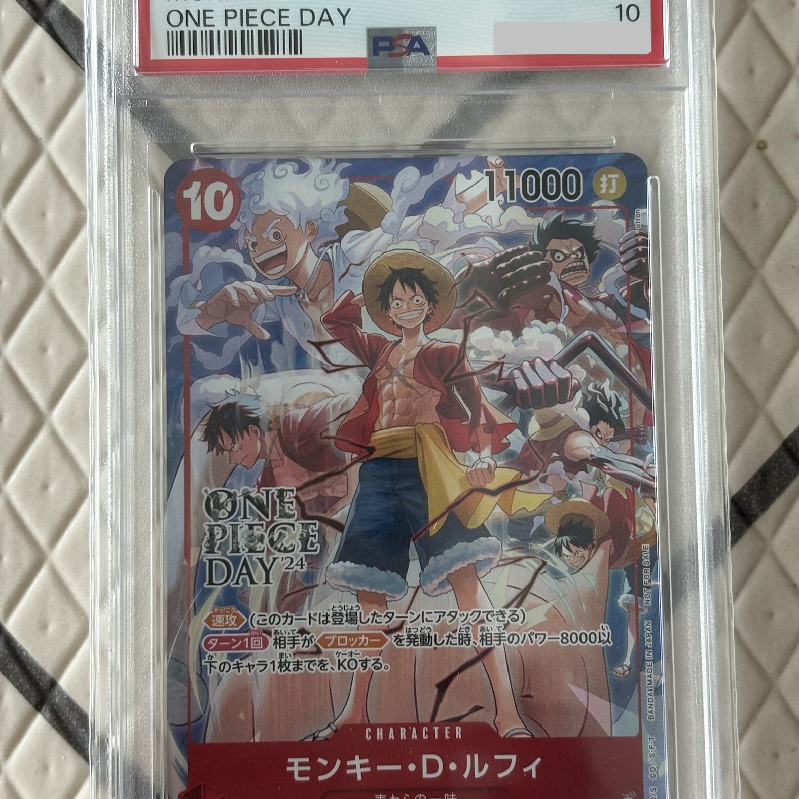 One Piece TCG Monkey D. Luffy SR ST10-006 Promotion Card One Piece Day 24 Visitor Privilege (Japanese Ver.) 착용 스타일