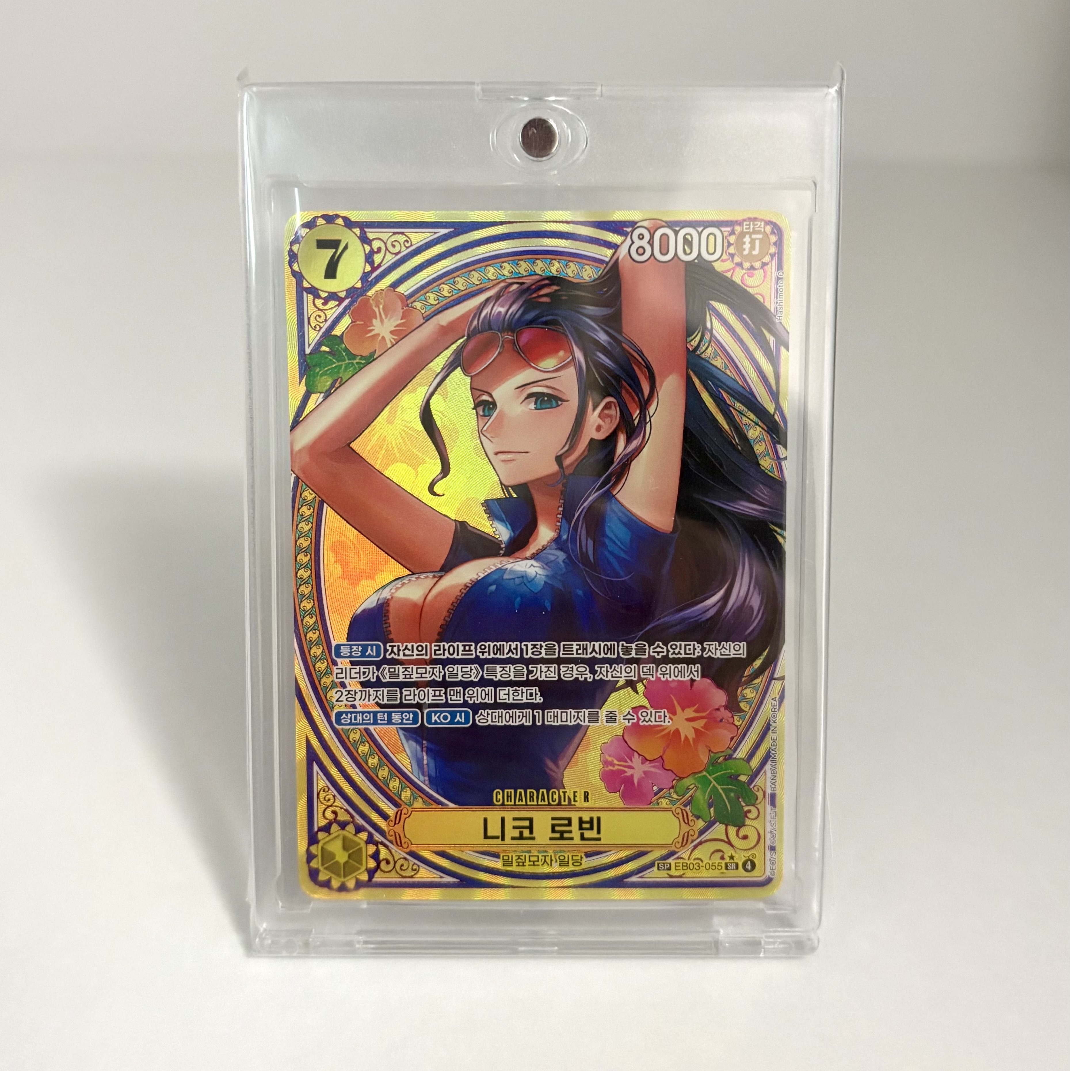 One Piece TCG EBK-03 Extra Booster One Piece Heroines Edition Box (Pack of 24/Korean Ver.), One Piece TCG Nico Robin SR-SPC EB03-055 Extra Booster One Piece Heroines Edition (Japanese Ver.) 착용 스타일