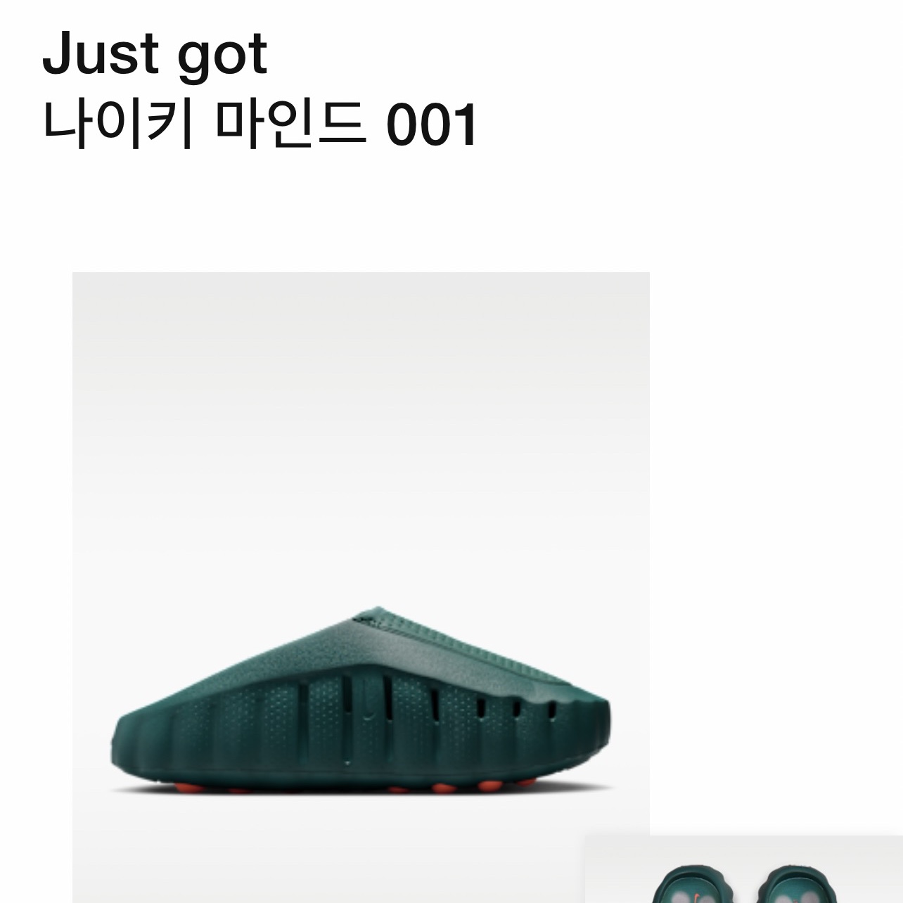Nike Mind 001 Black Chrome, Nike Mind 001 Mineral Slate Metallic Platinum 착용 스타일 - 2