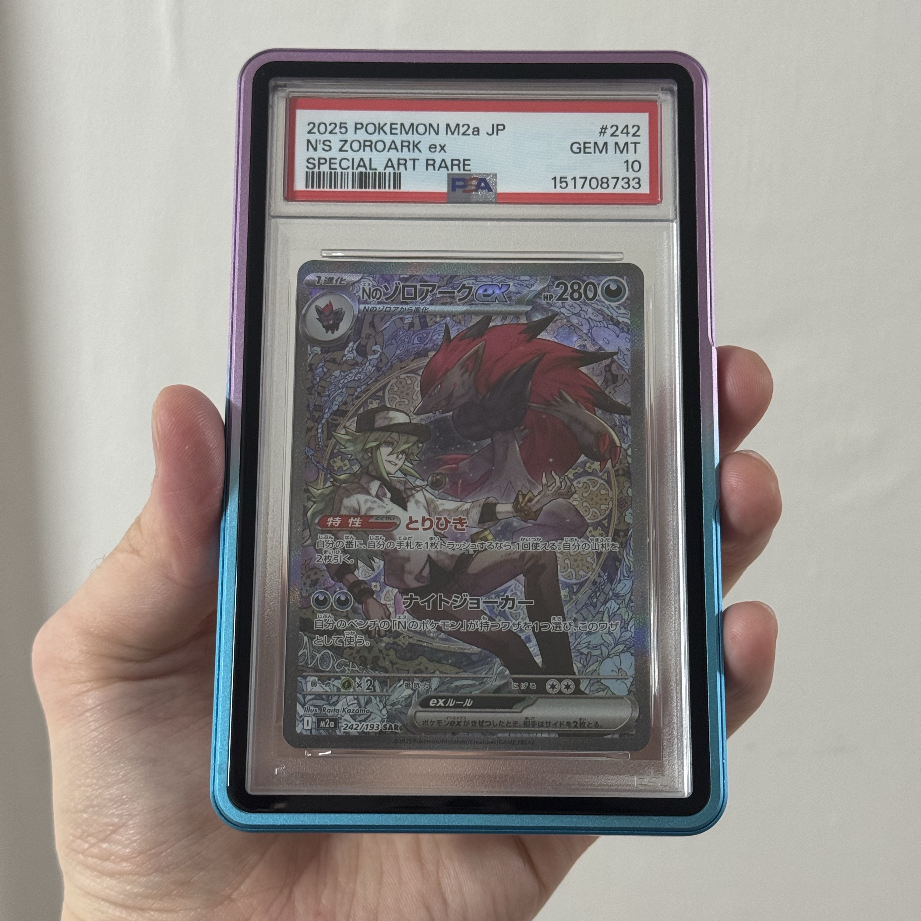 Pokemon TCG N's Zoroark ex SAR Mega Dream ex (Japanese Ver.) 착용 스타일