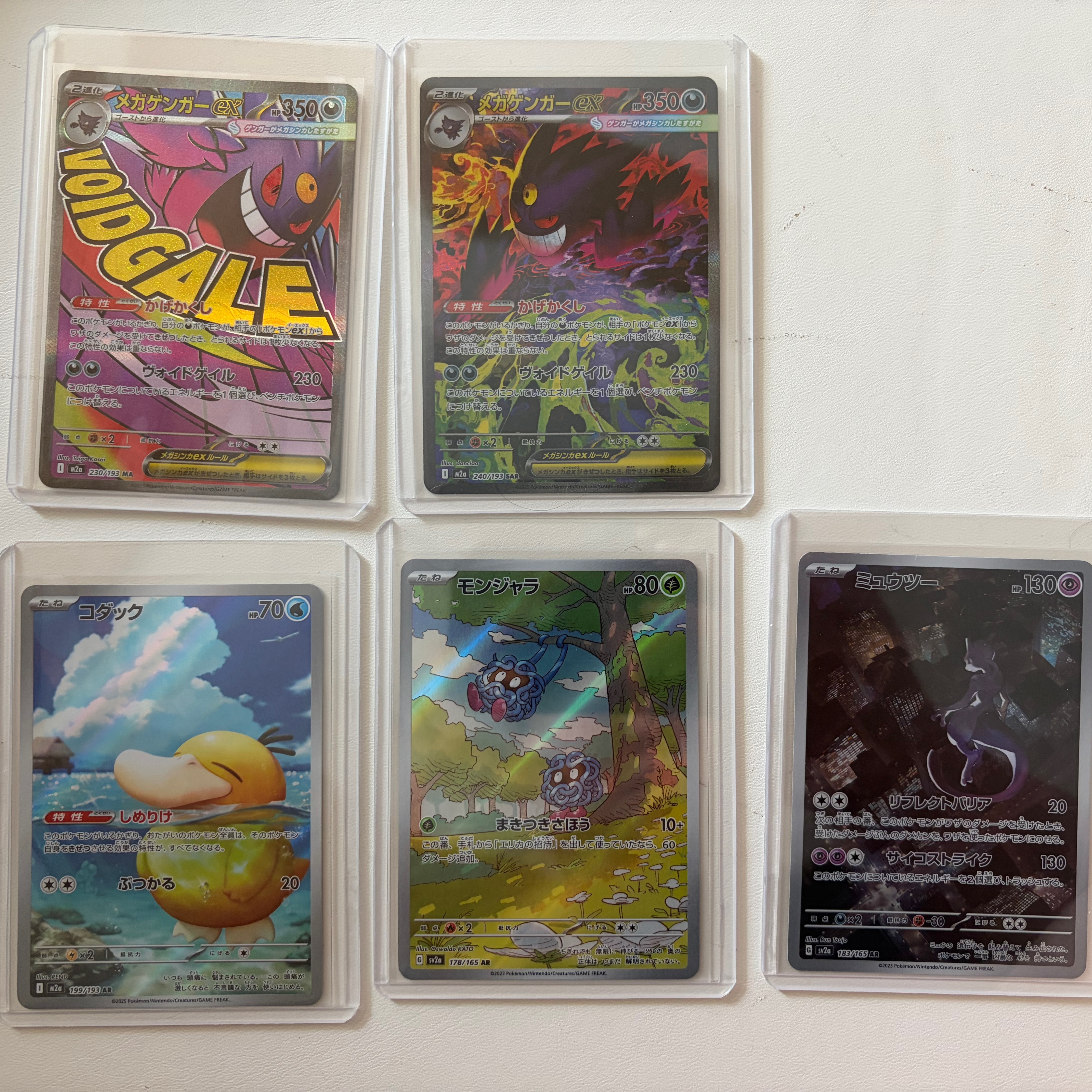 Pokemon TCG Mega High Class Pack MEGA Dream ex Box (Pack of 10/Japanese Ver.) 착용 스타일