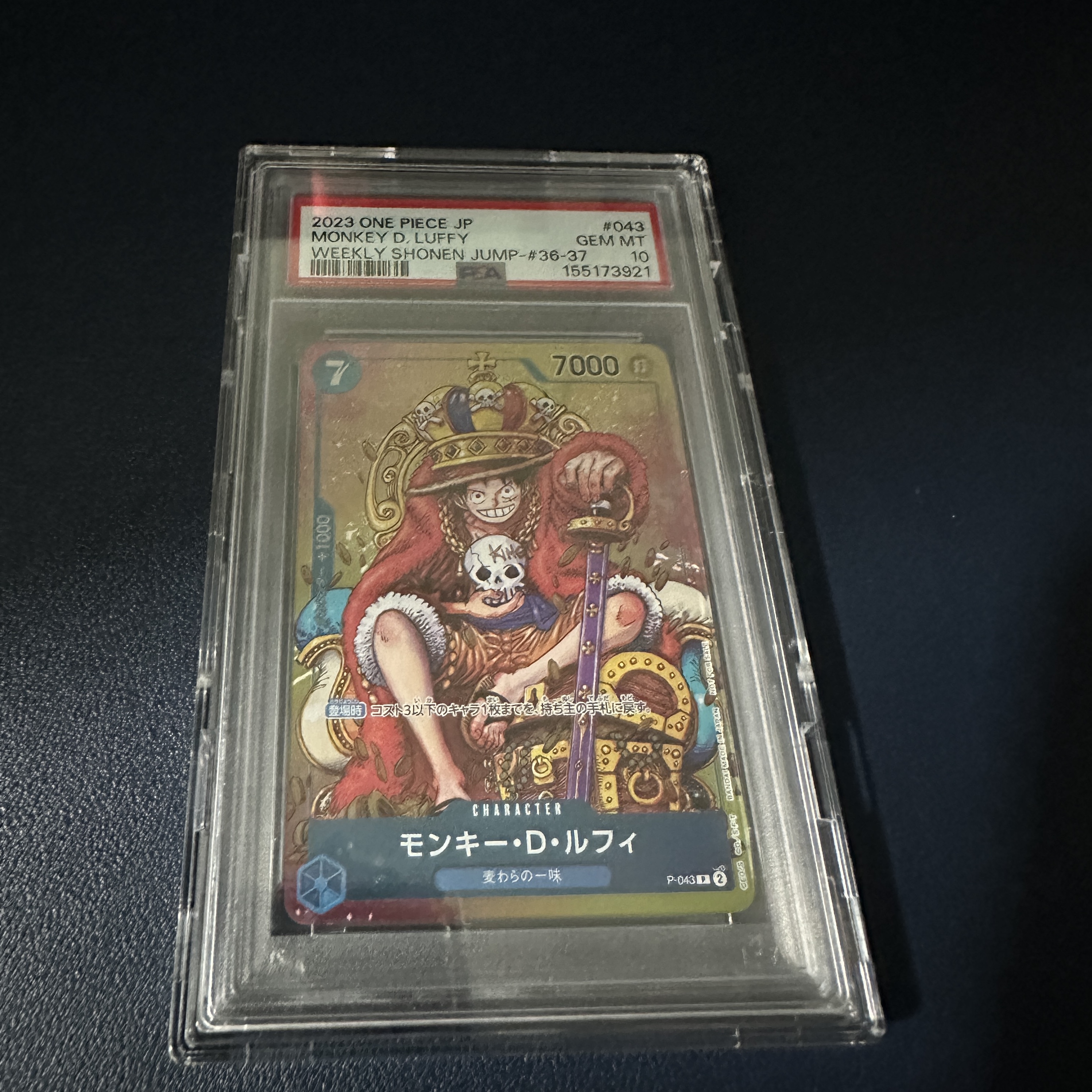 One Piece TCG Monkey D Luffy P P-043 Weekly Shonen Jump 2023 36/37 Combined Issue Supplement (Japanese Ver.) 착용 스타일
