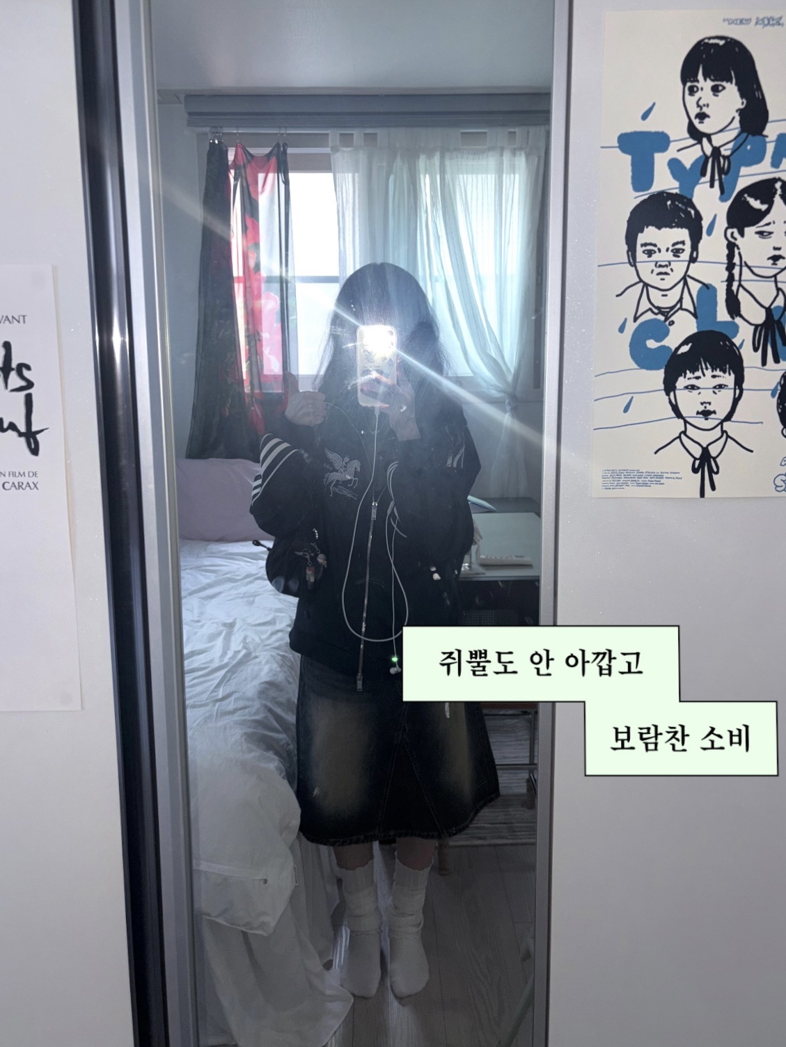 [트리플적립] 파코서플라이 폴링 엔젤 스포츠 자켓 네이비, 살로몬 포쉬 토트 M 블랙 착용 스타일