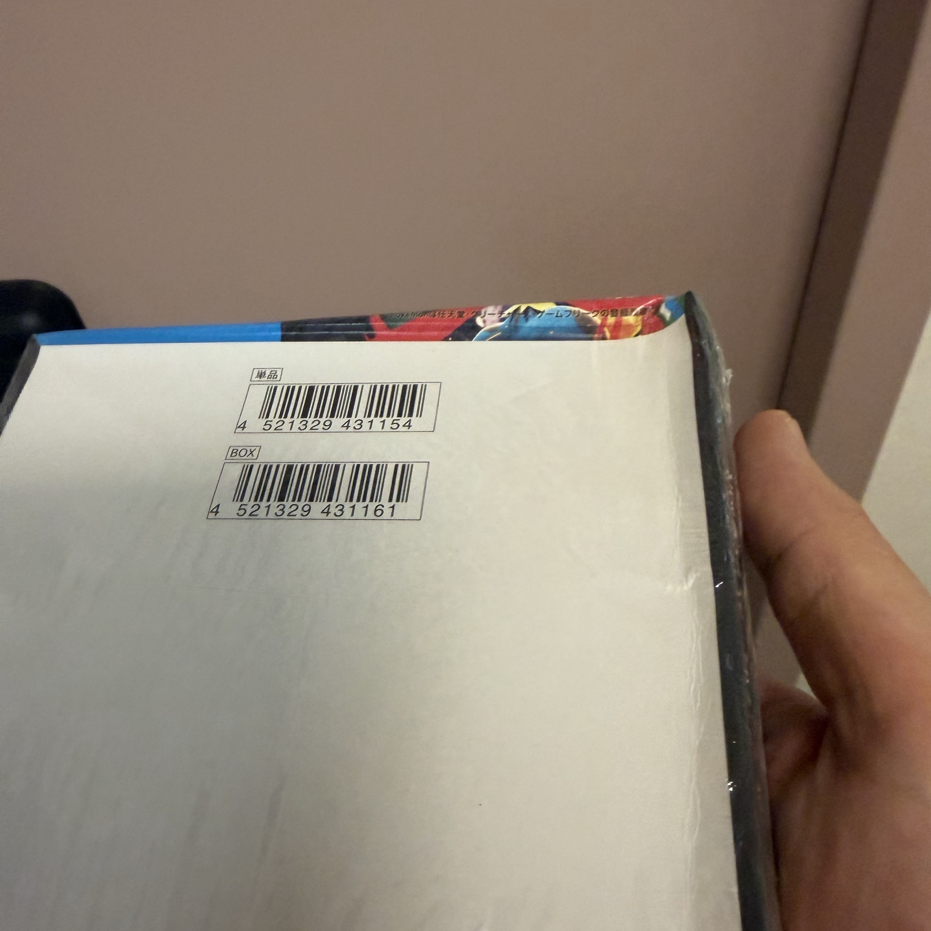 Pokemon TCG Mega Expansion Pack Mega Brave Box (Japanese Ver.) 착용 스타일