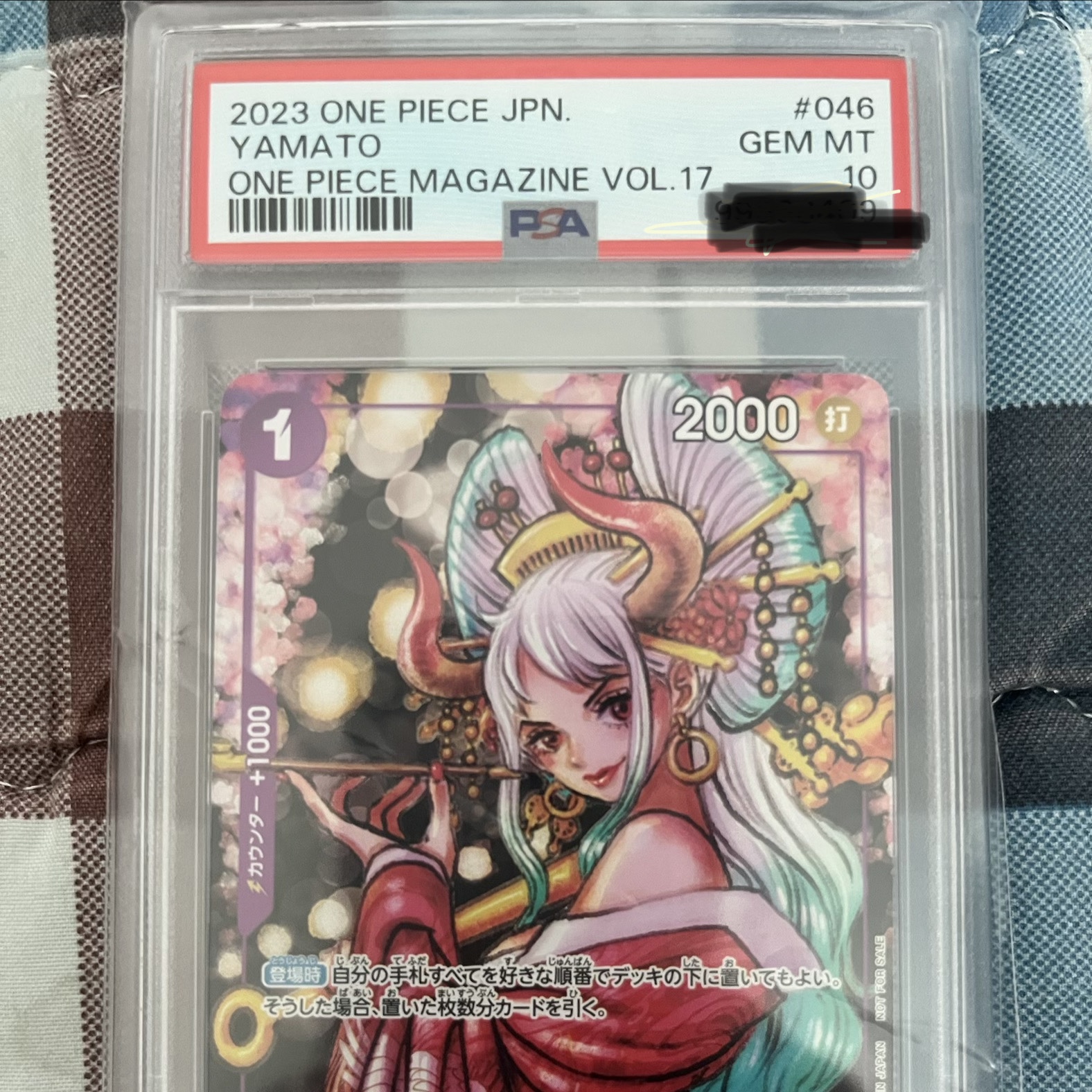 One Piece TCG Yamato P P-046 One Piece magazine Vol.17 (Japanese Ver.) 착용 스타일