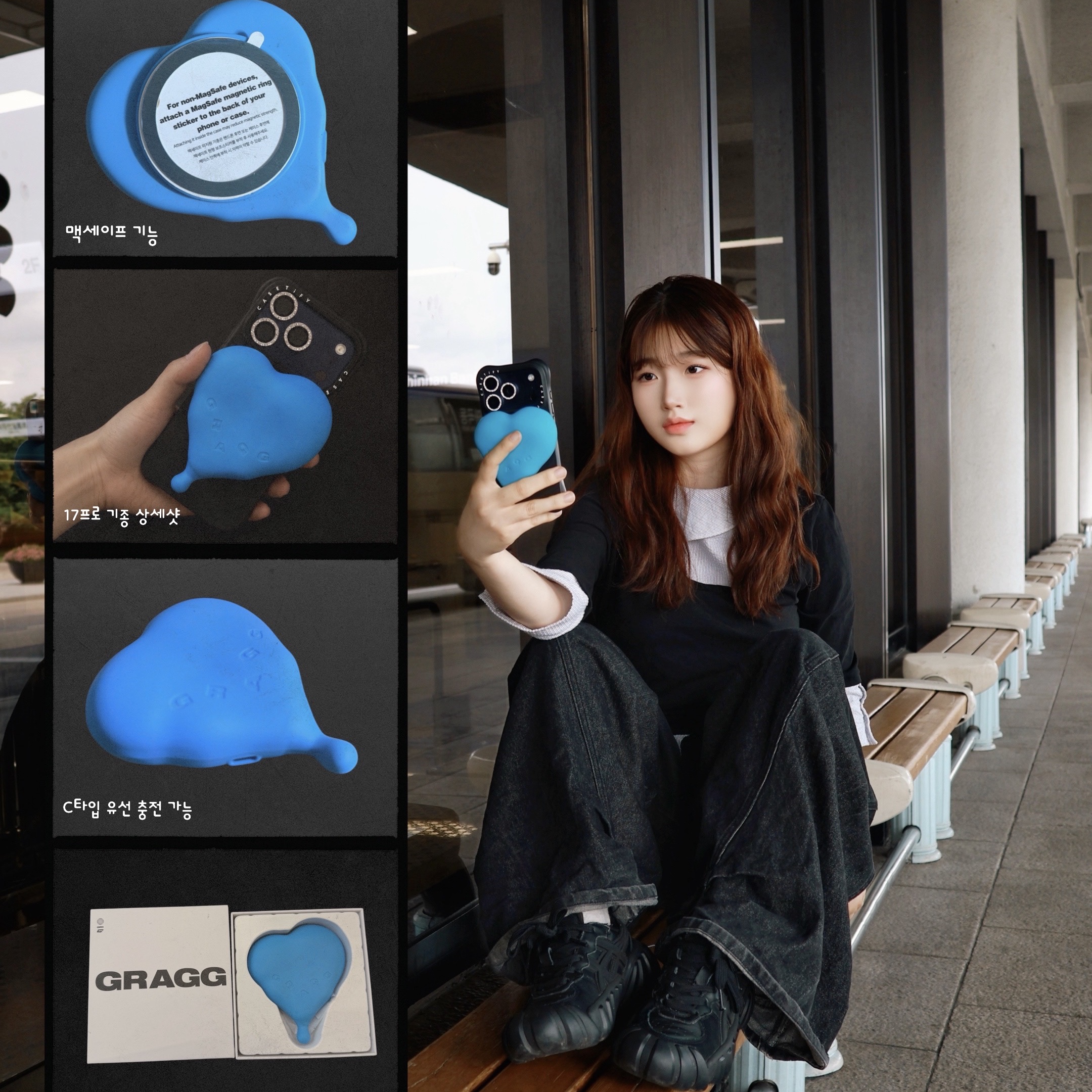 GRAGG MAGSAFE FLOW HEART BATTERY [9 COLOR], Onitsuka Tiger Dentigre LS Black 착용 스타일 - 2