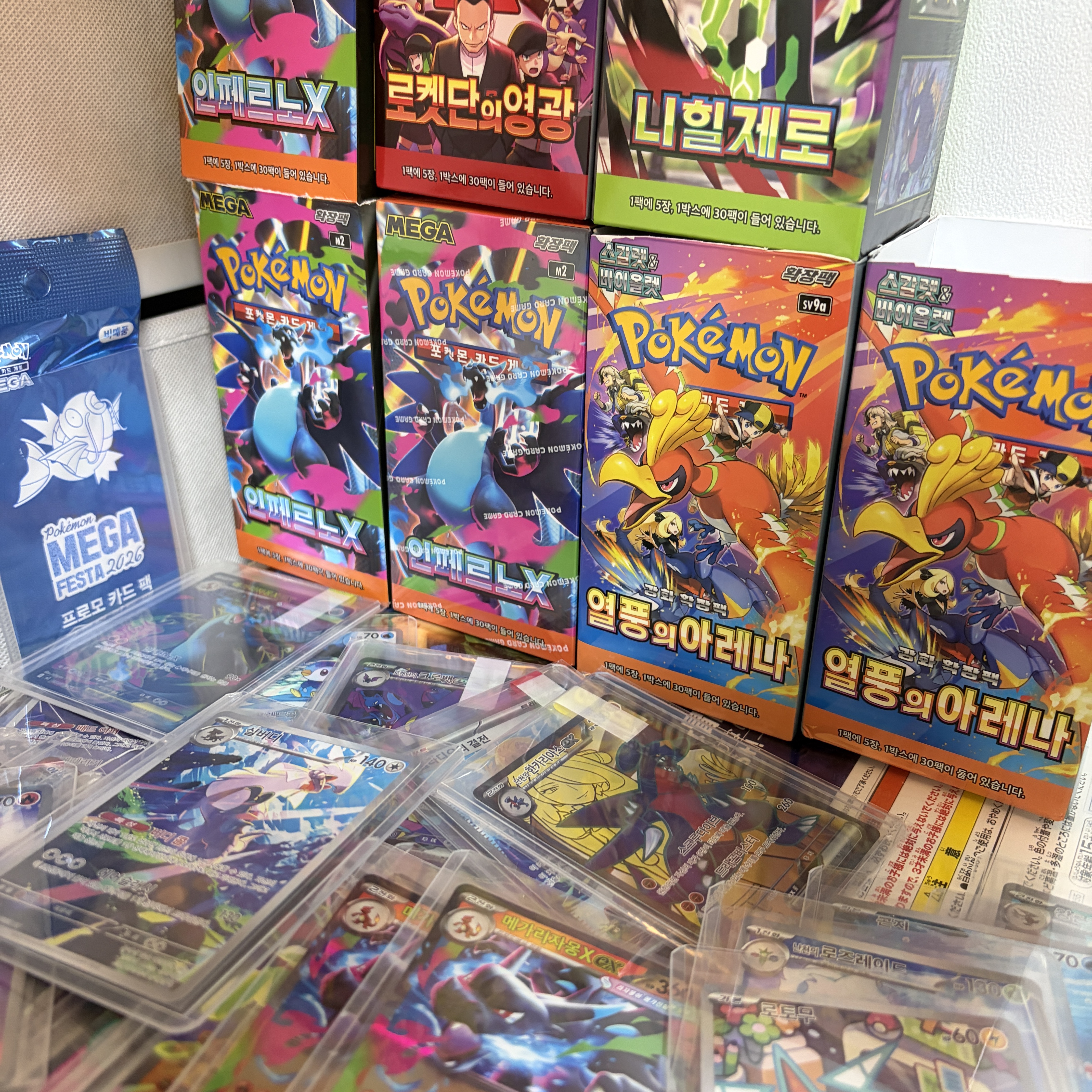 Pokemon TCG Mega Expansion Pack Inferno X Box (Pack of 30/Korean Ver.), Pokemon TCG Scarlet & Violet Enhanced Expansion Pack Scorching Arena Box (Pack of 30/Korean Ver.) 착용 스타일 - 1
