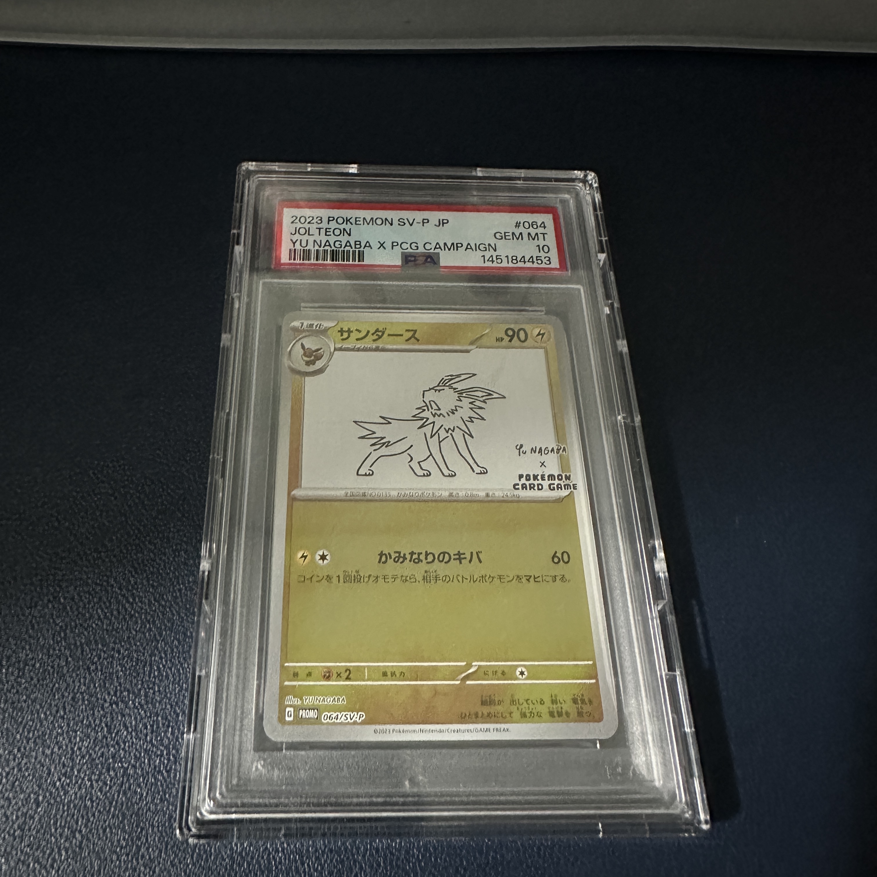 Pokemon TCG Jolteon P Yu Nagaba Scarlet & Violet Promos (Japanese Ver.) 착용 스타일