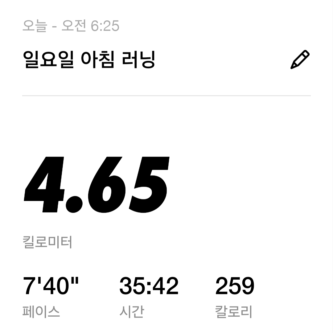 (W) Adidas Adizero EVO SL Cloud White Core Black 착용 스타일 - 3