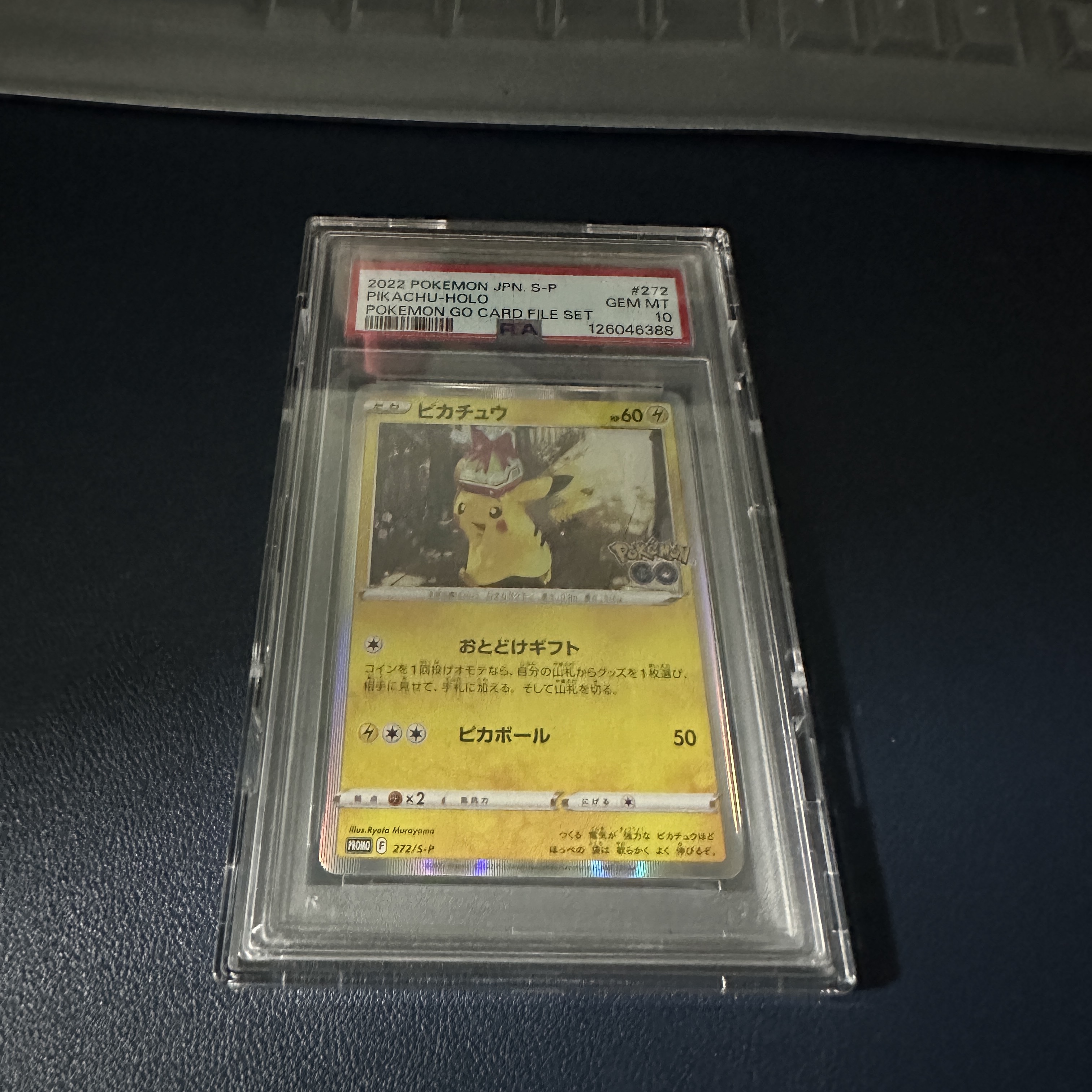 Pokemon TCG Pikachu P Sword & Shield Promos (Japanese Ver.) 착용 스타일