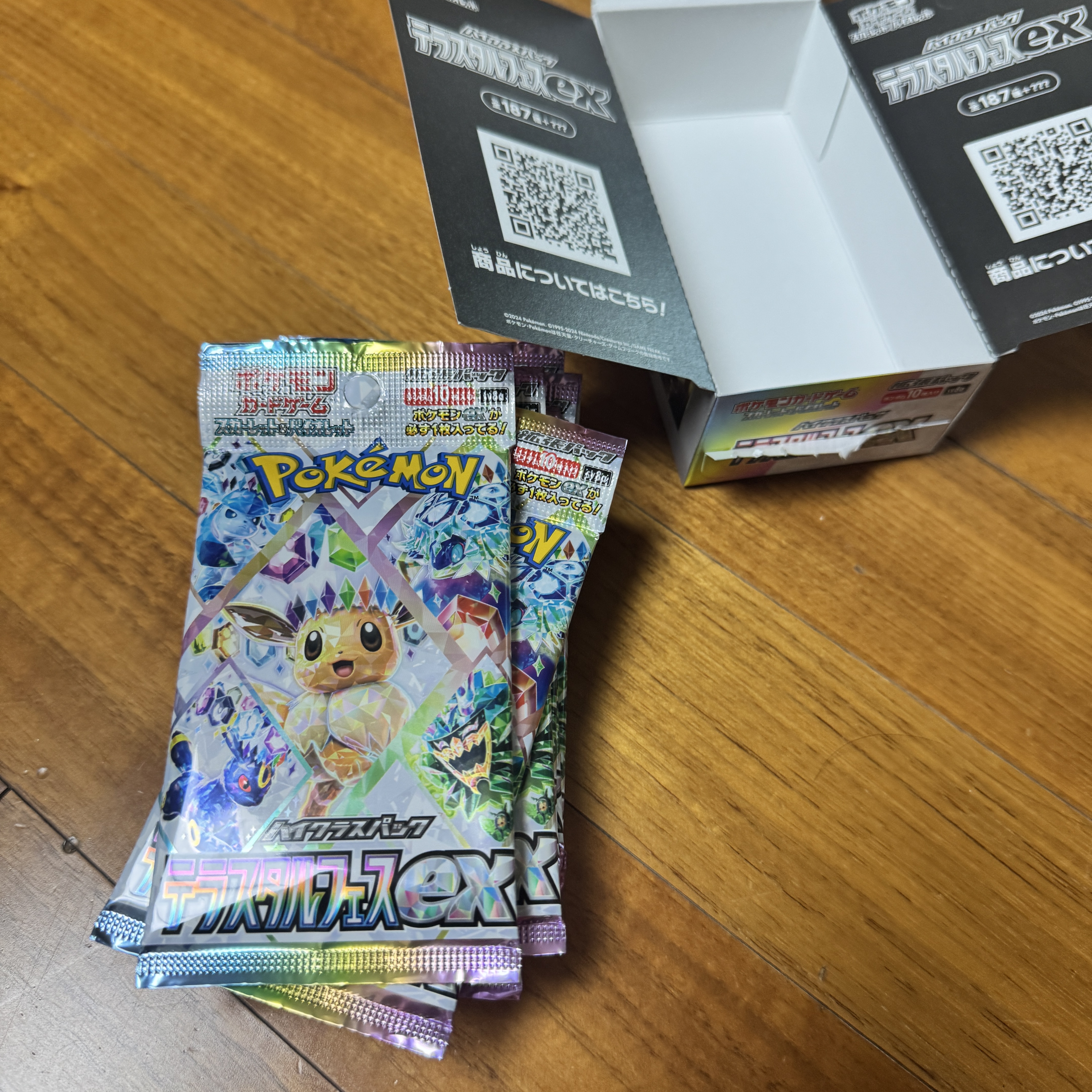 Pokemon TCG Scarlet & Violet High Class Pack Terastal Fest ex Box (Japanese Ver.) 착용 스타일 - 4
