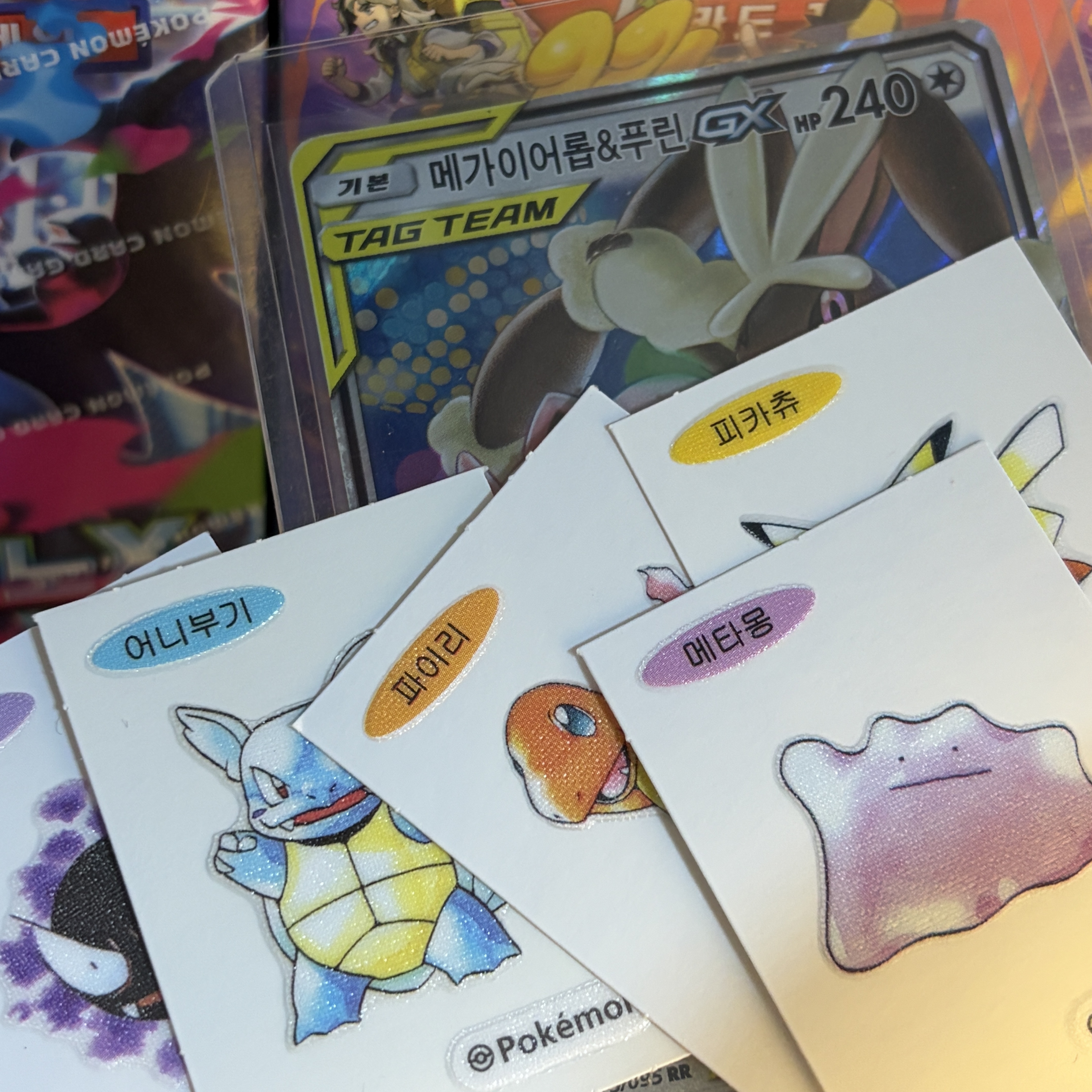 Pokemon TCG Mega Expansion Pack Inferno X Box (Pack of 30/Korean Ver.), Pokemon TCG Scarlet & Violet Enhanced Expansion Pack Scorching Arena Box (Pack of 30/Korean Ver.) 착용 스타일 - 2