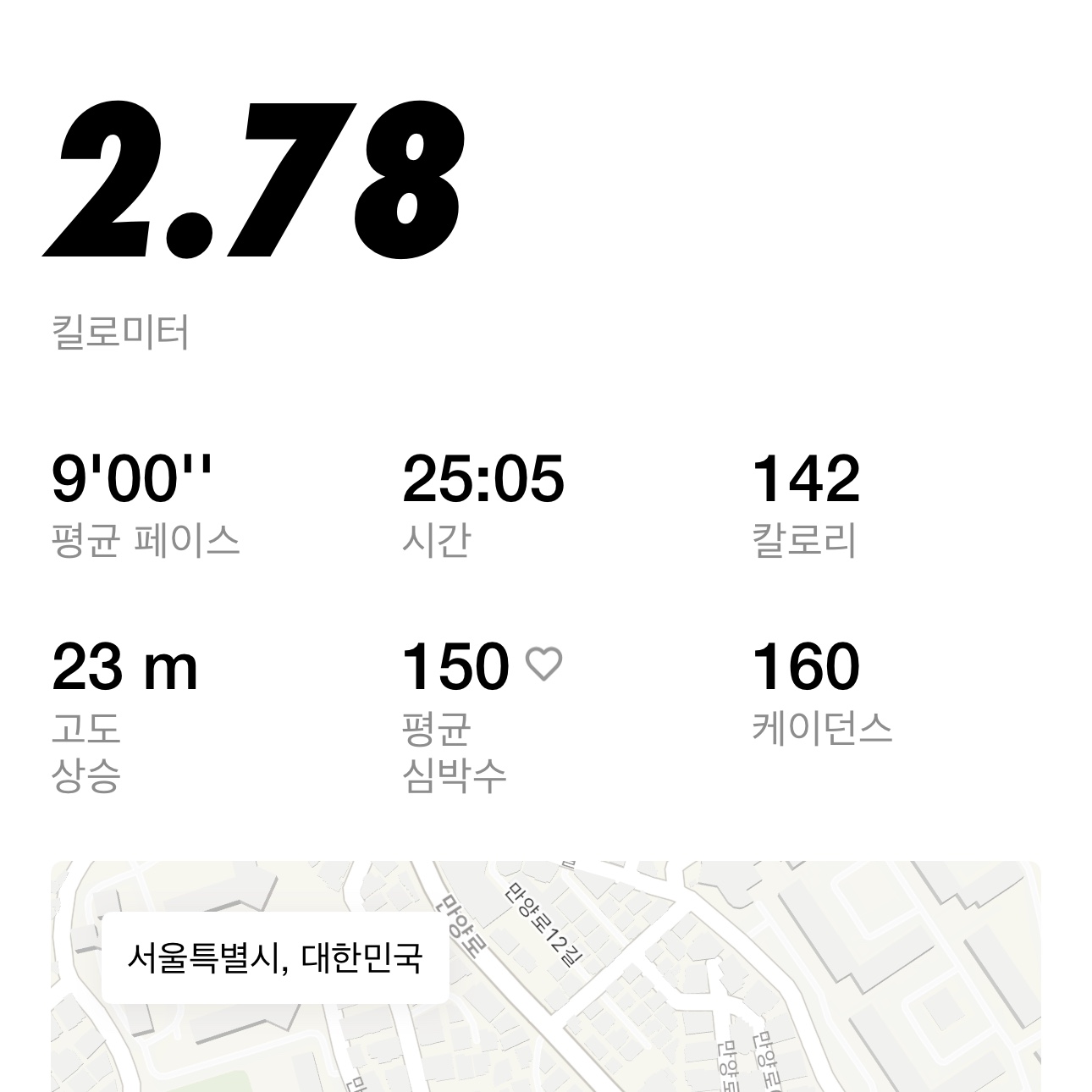 Apple Watch SE 44mm GPS Starlight Aluminum Case with Sport Band Starlight (Korean Ver.), Nike Vomero 18 Summit White Coconut Milk 착용 스타일 - 3