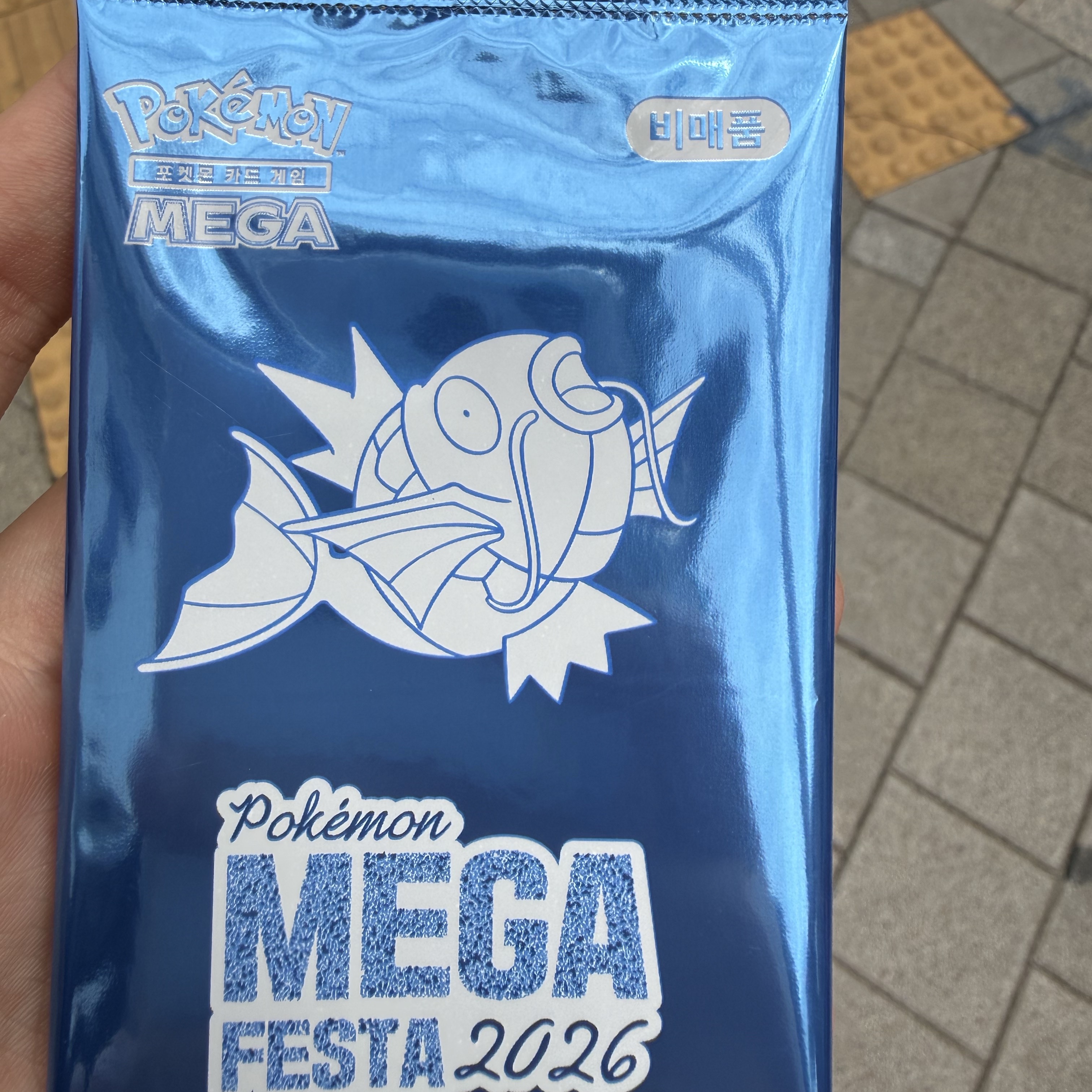 Pokemon TCG Mega Festa 2026 Promo Card Magikarp 착용 스타일