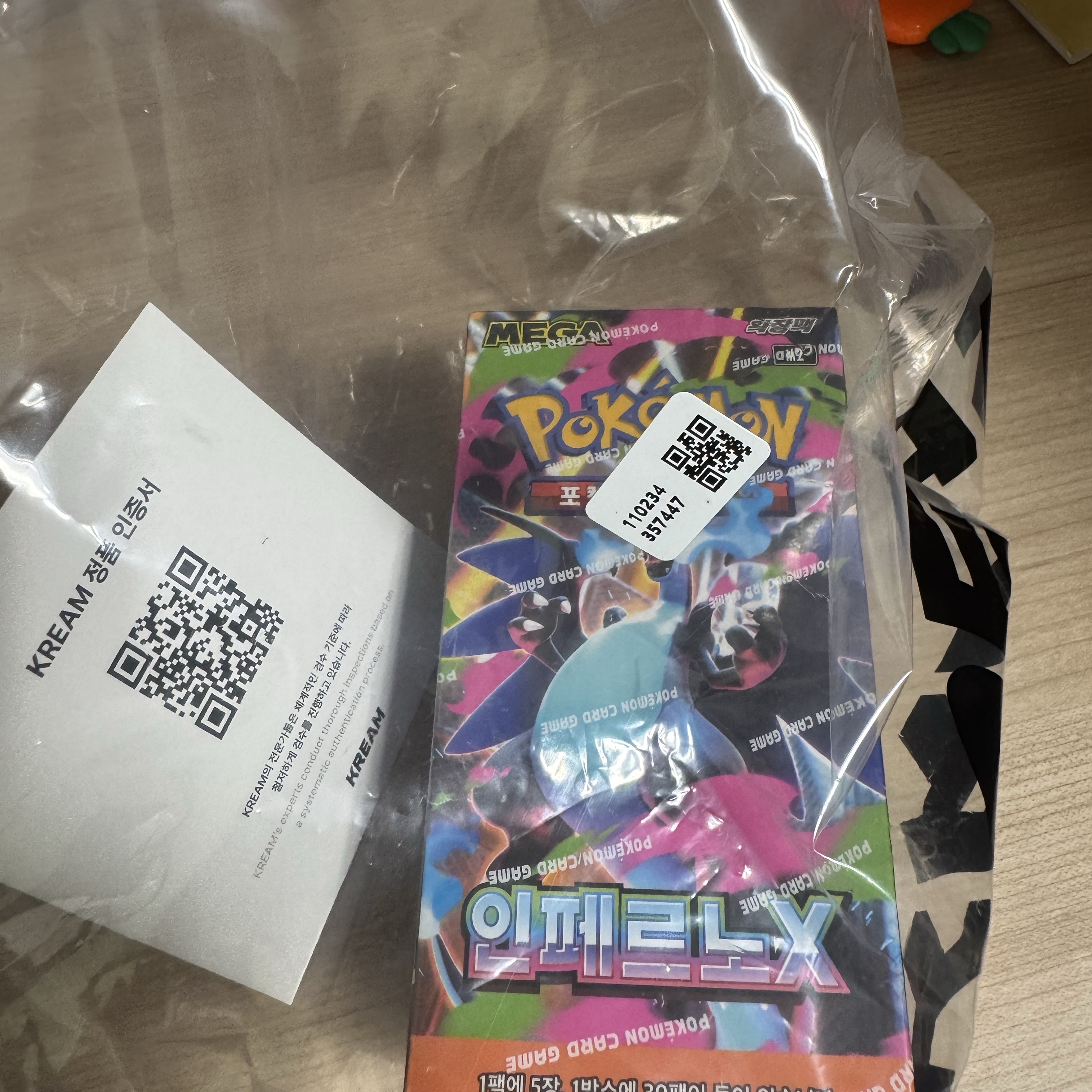 Pokemon TCG Mega Expansion Pack Inferno X Box (Pack of 30/Korean Ver.) 착용 스타일