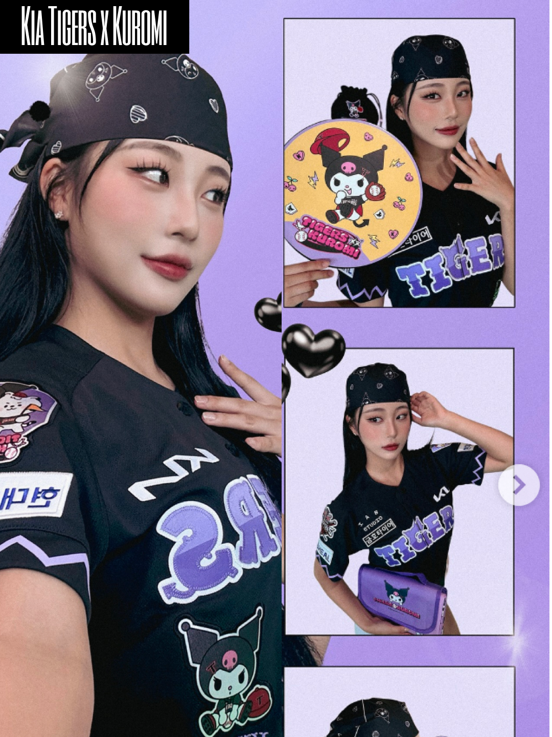 Kia Tigers x Kuromi 26 Authentic Jersey Black Pink (Non Marking Ver.), Kia Tigers x Kuromi 26 Replica Jersey Light Purple (Non Marking Ver.) ์ฐฉ์ฉ ์คํ์ผ - 3