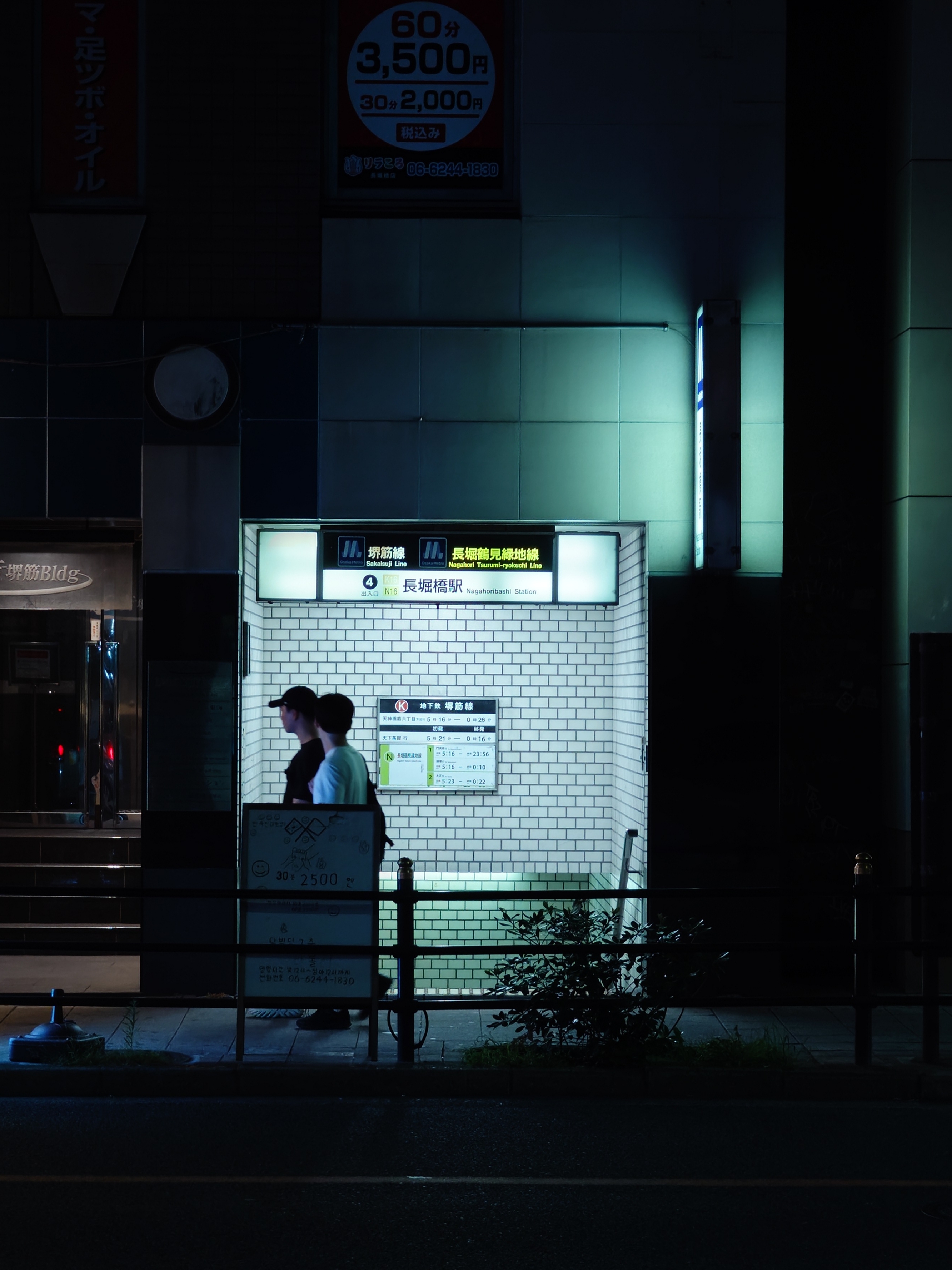 Ryo님의 스타일 - 1