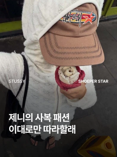 스타일 카드