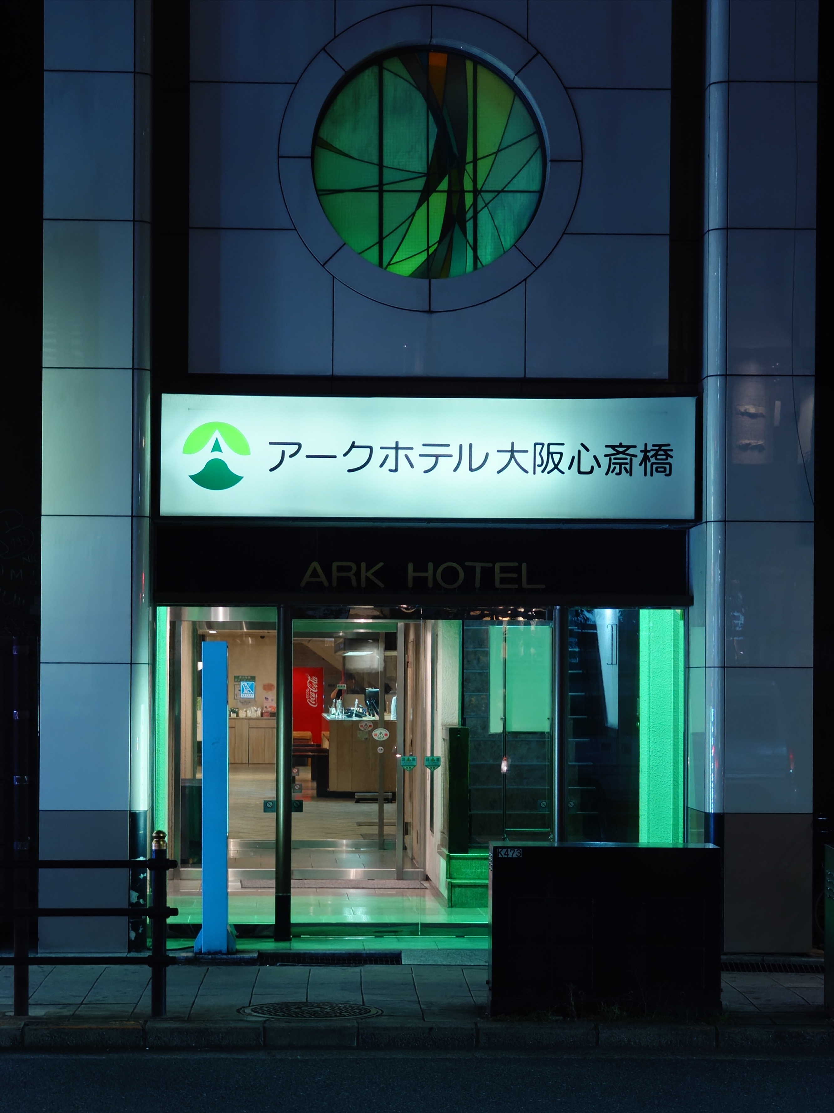 Ryo님의 스타일 - 4