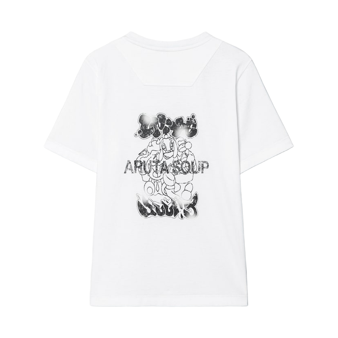 준지 x 아루타 수프 슬림핏 티셔츠 아이보리(JUUN.J x ARUTA SOUP Slimfit T-shirts Ivory) - 4