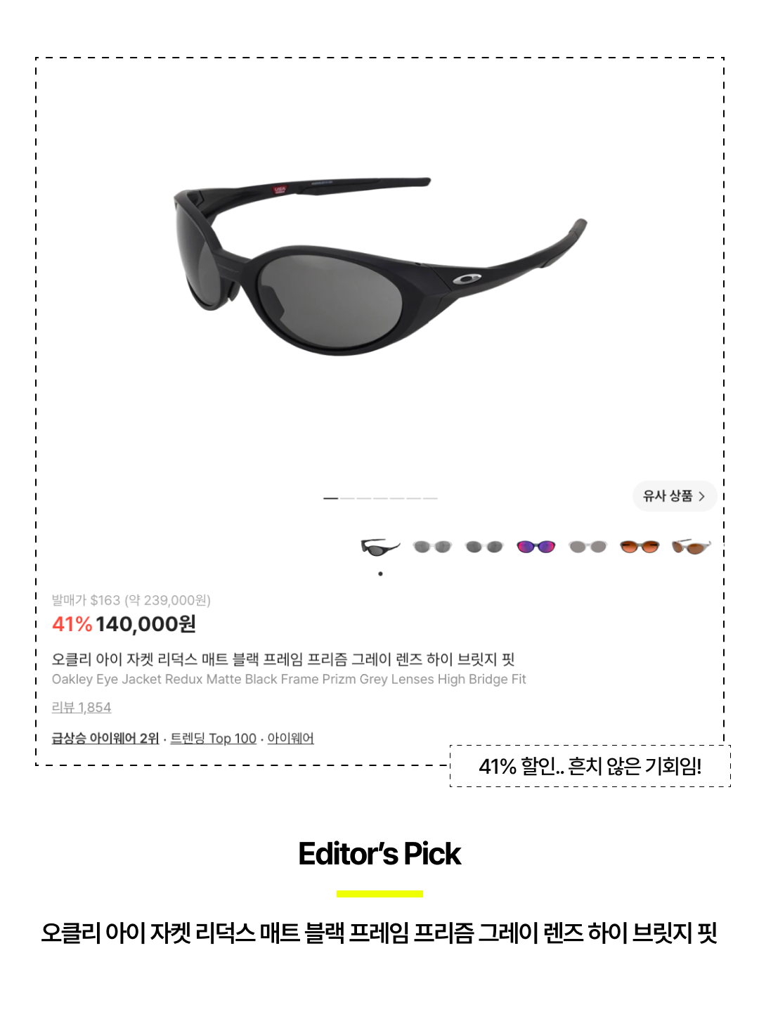 Oakley Eye Jacket Redux Matte Black Frame Prizm Grey Lenses High Bridge Fit, Oakley Terraforma Matte Black Prizm Grey 착용 스타일 - 6