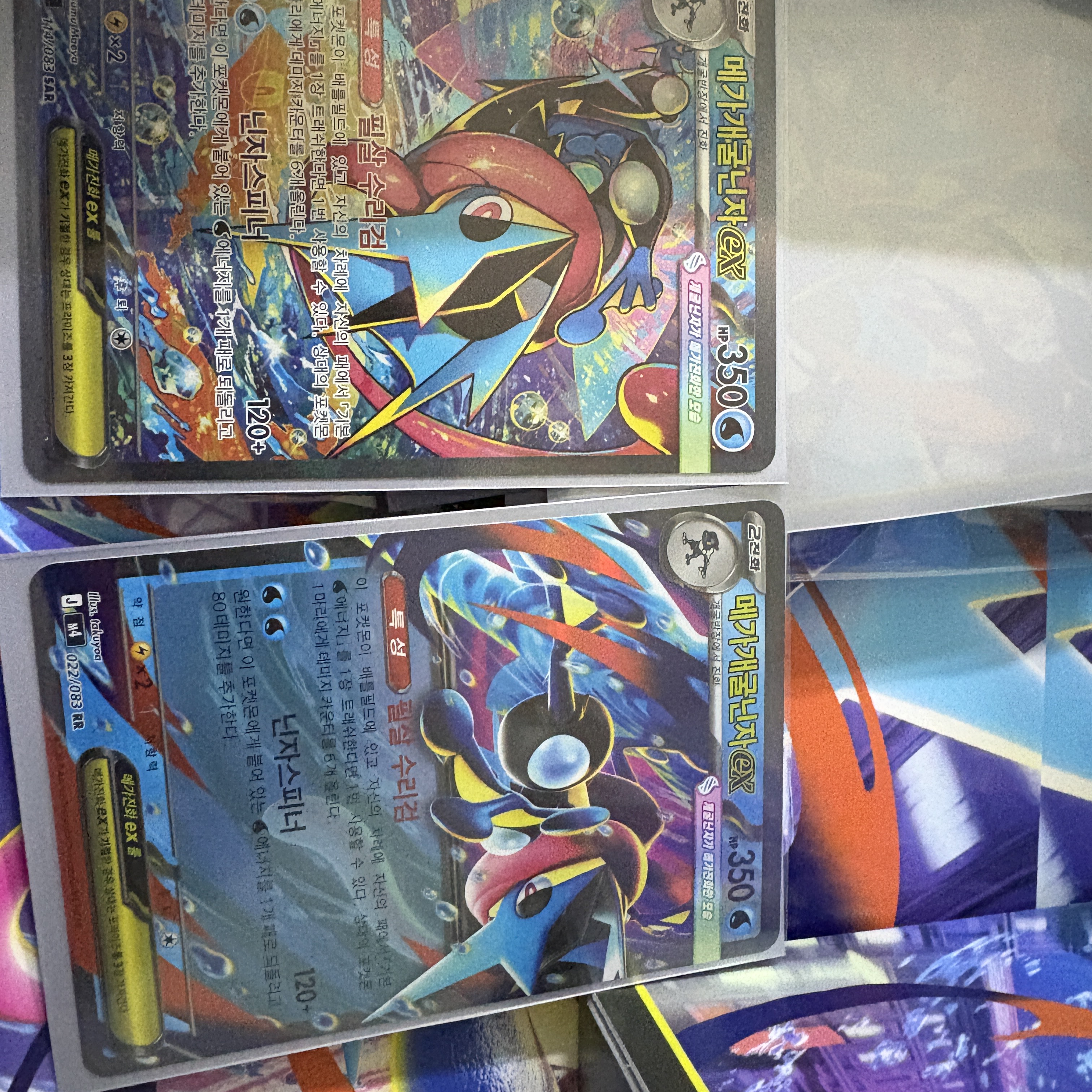 Pokemon TCG MEGA Special Kit Ninja Spinner 착용 스타일