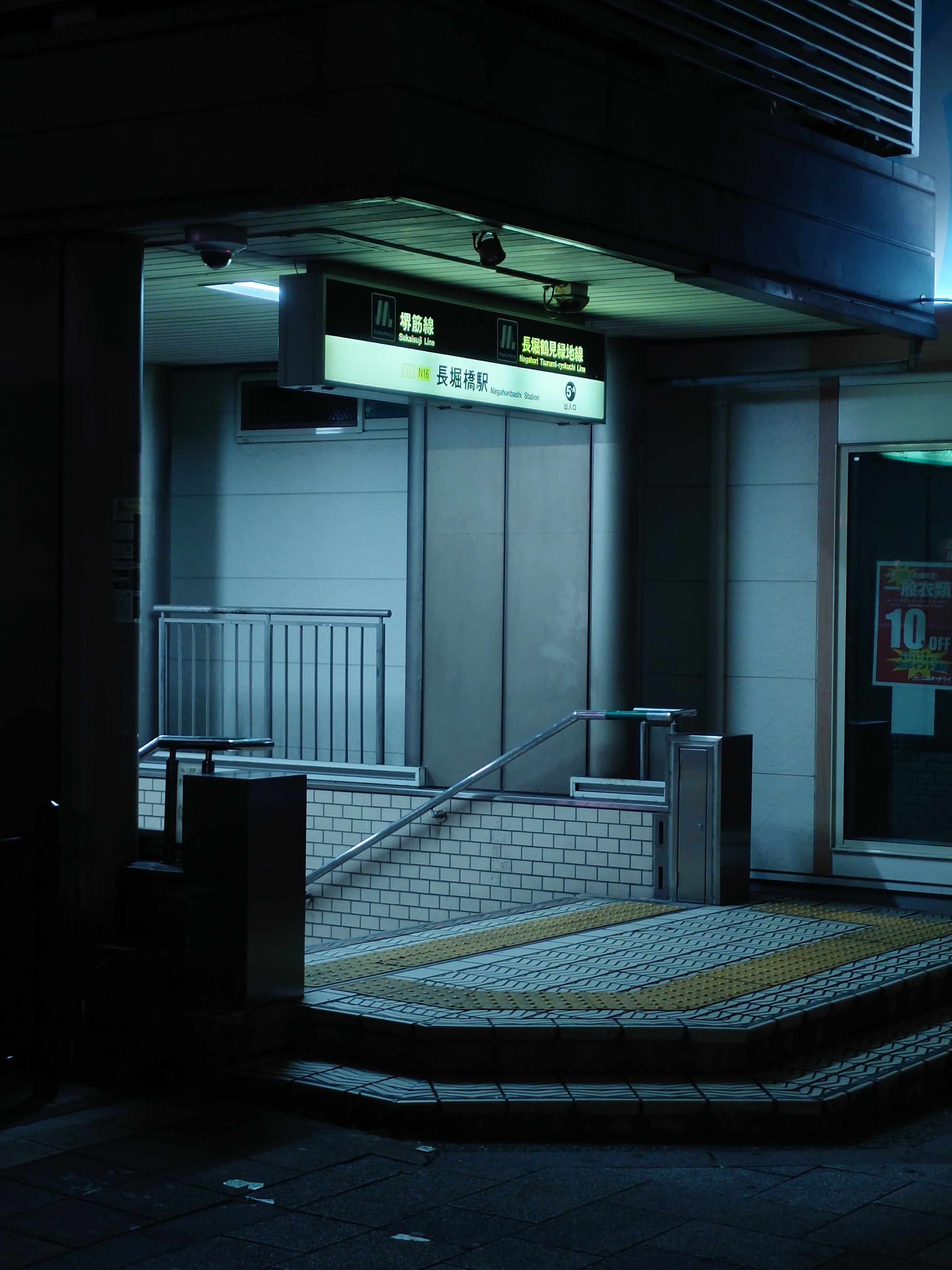 Ryo님의 스타일 - 2