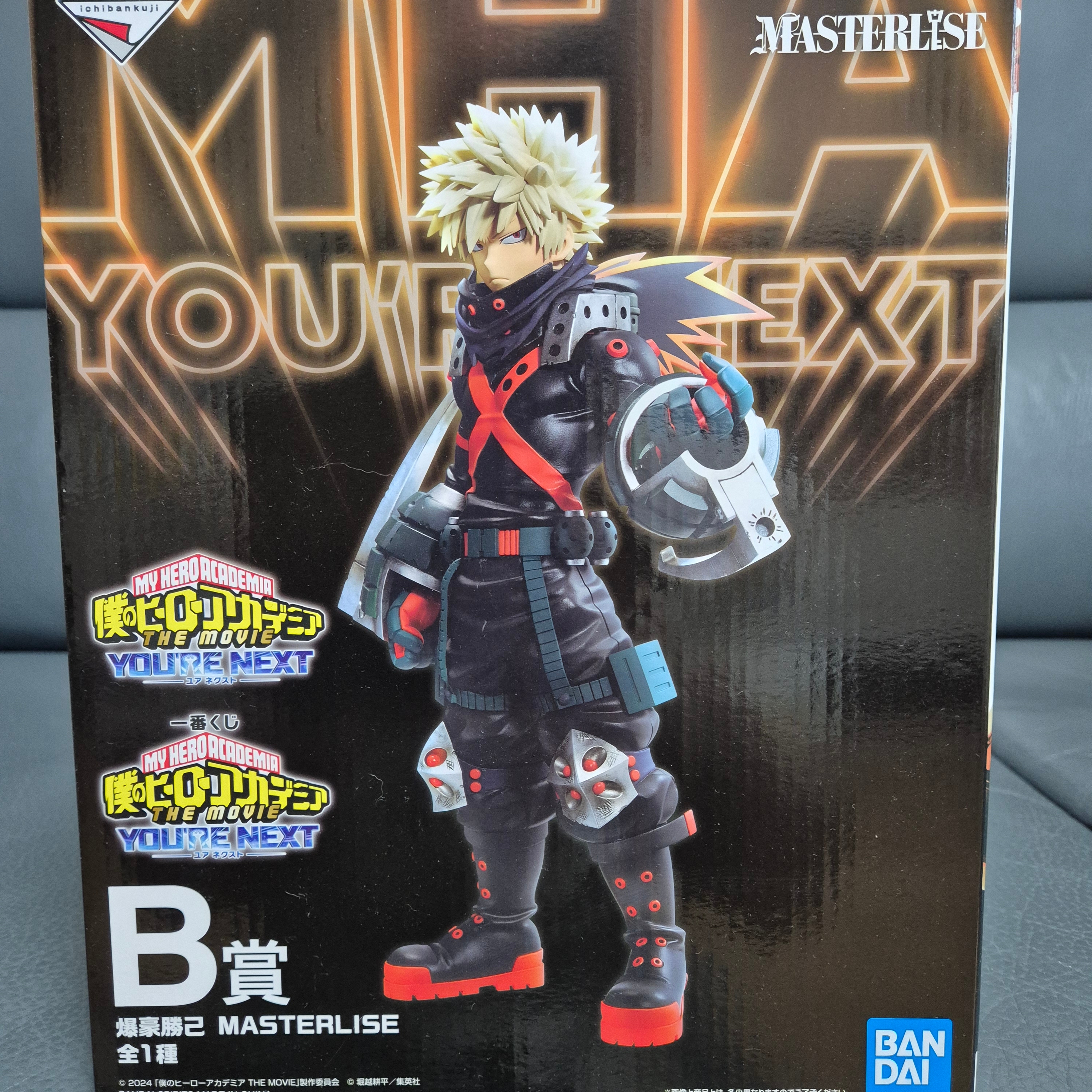 Bandai Ichiban Kuji My Hero Academia You're Next B Prize Katsuki Bakugo MASTERLISE 착용 스타일 - 1