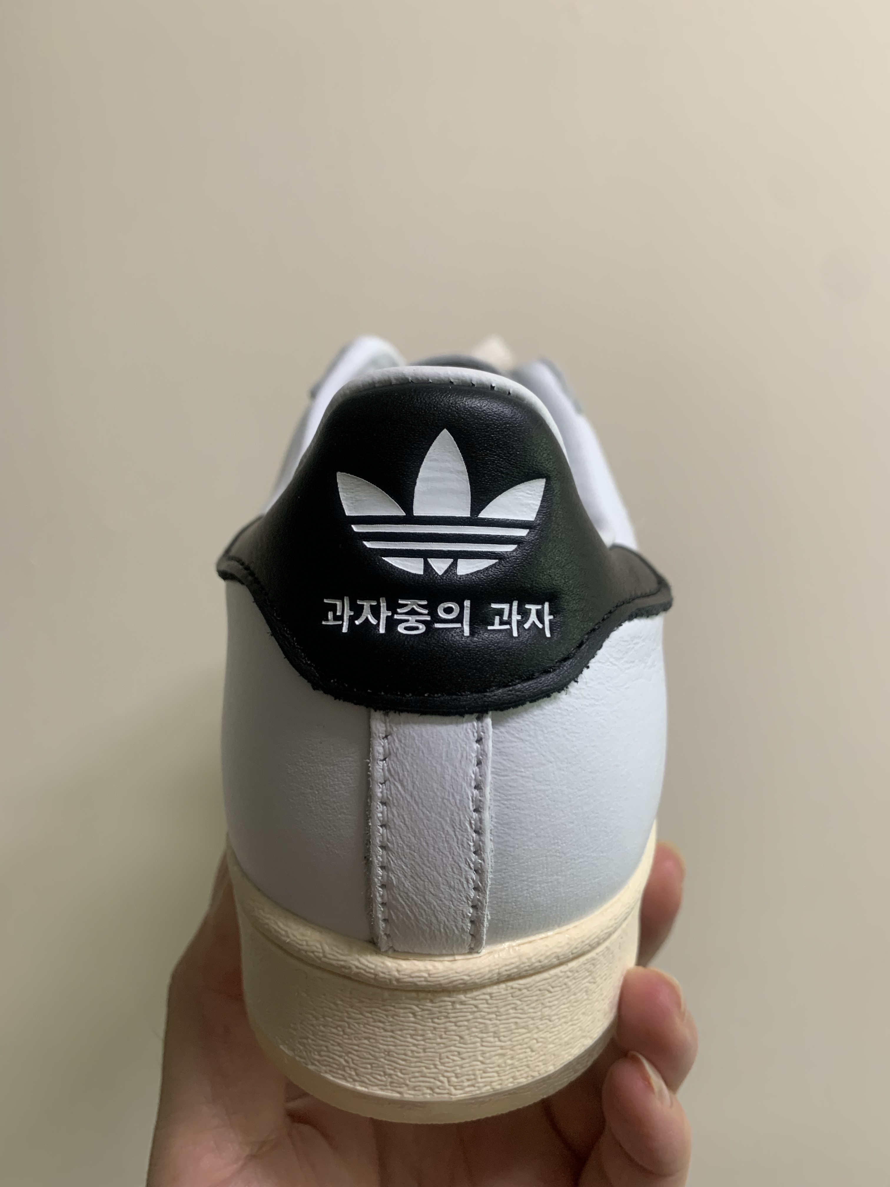 Adidas x Taegeukdang Superstar White Black 착용 스타일 - 5