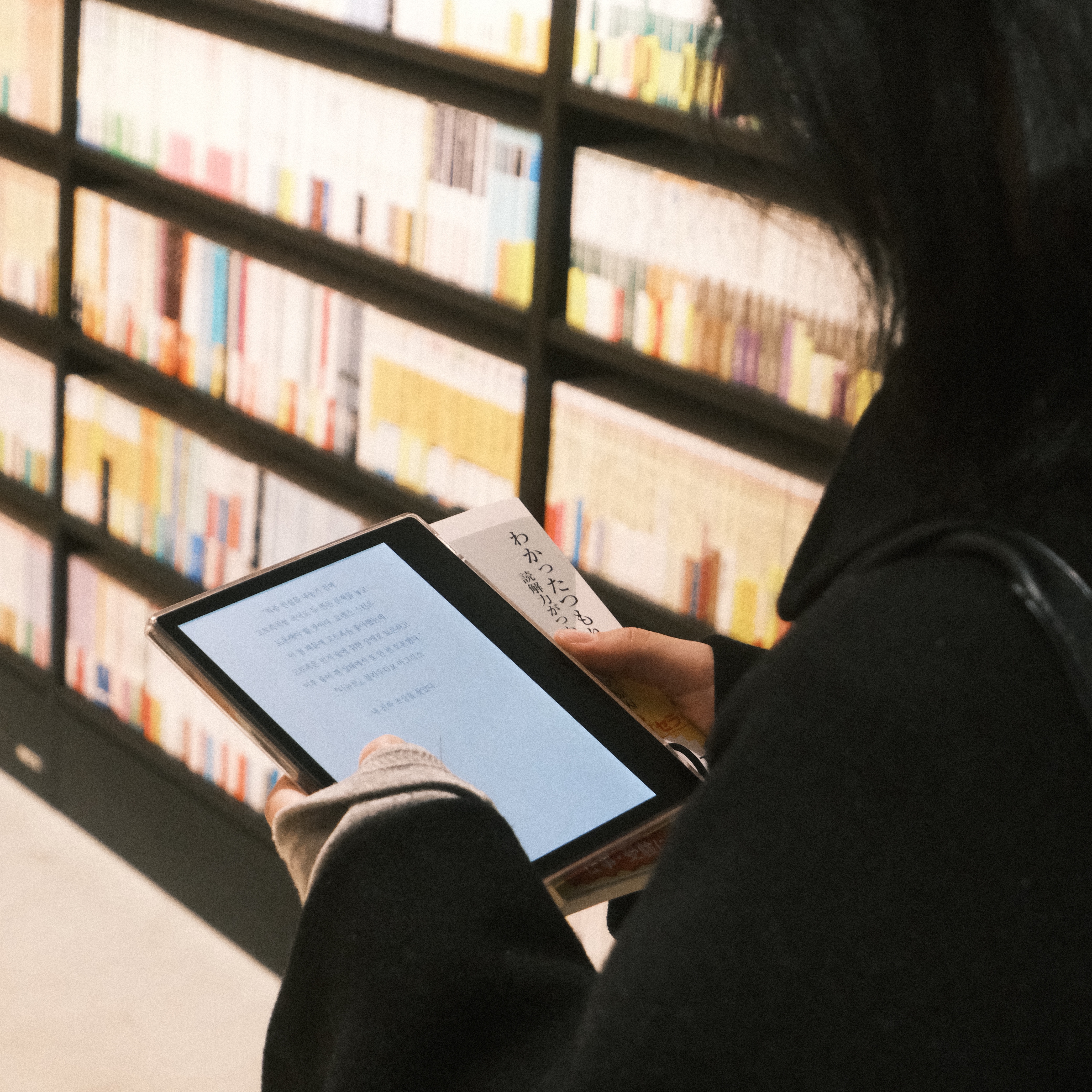 INNOSPACEONE JIGU 7-inch Color E-reader 착용 스타일