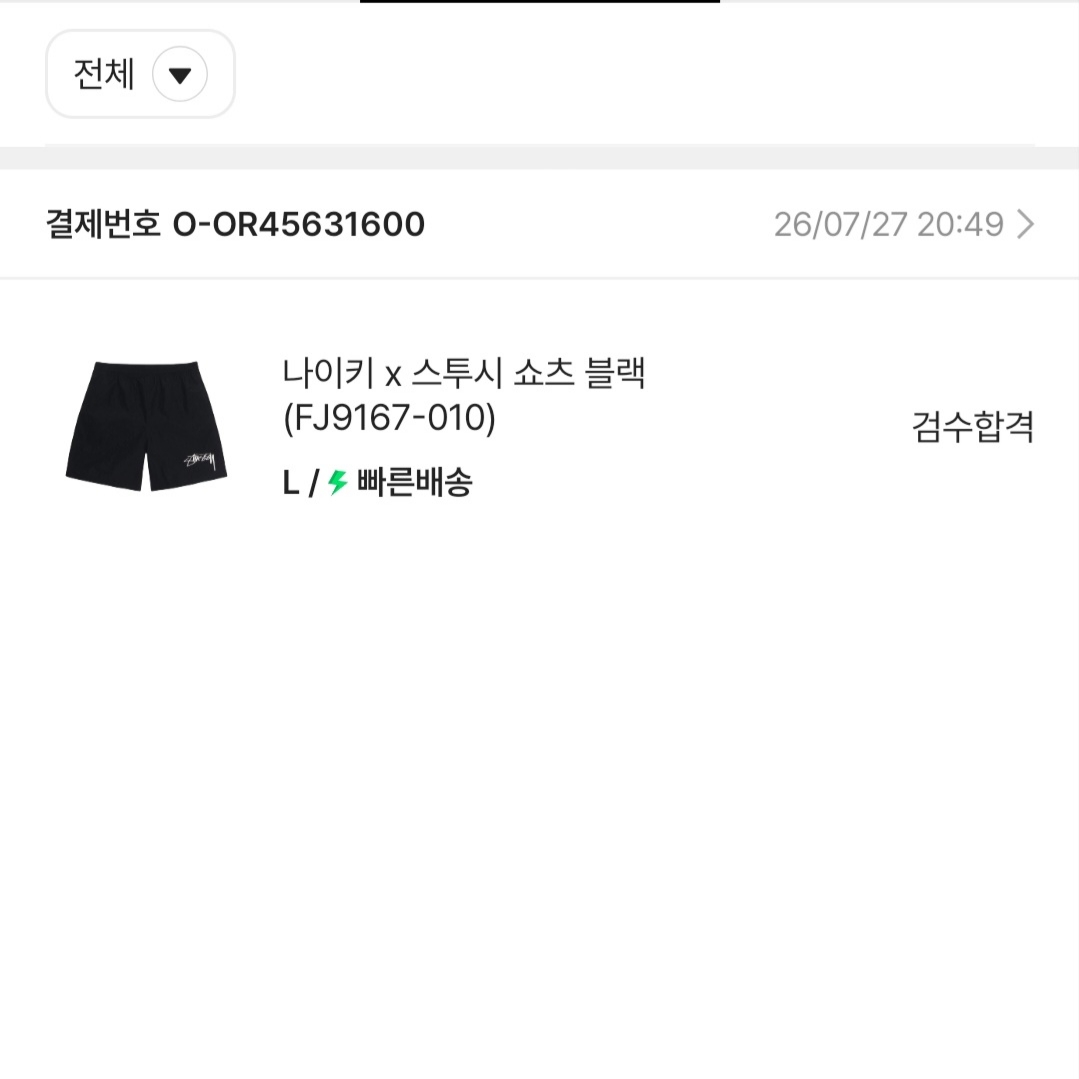 badboy8949님의 스타일 - 1