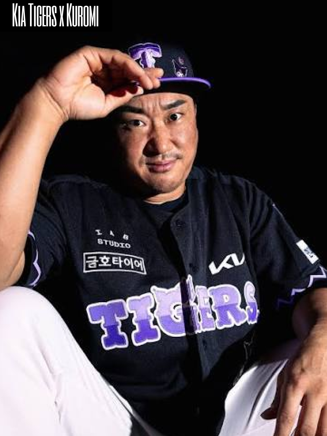 Kia Tigers x Kuromi 26 Authentic Jersey Black Pink (Non Marking Ver.), Kia Tigers x Kuromi 26 Replica Jersey Light Purple (Non Marking Ver.) ์ฐฉ์ฉ ์คํ์ผ - 2
