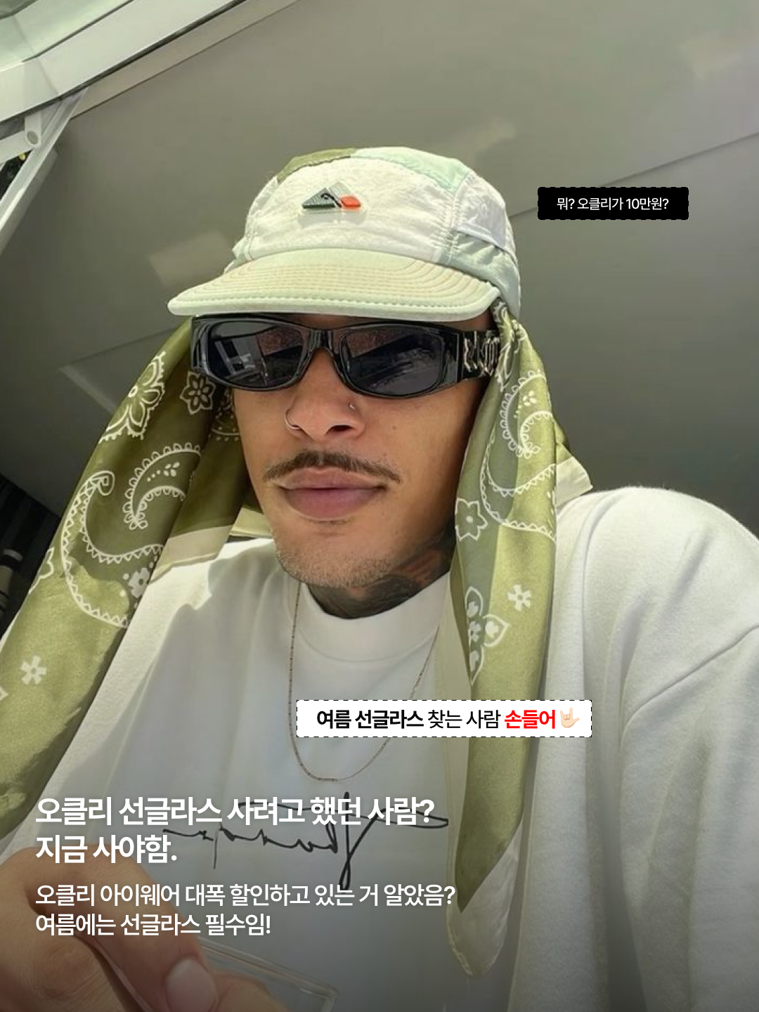 Oakley Eye Jacket Redux Matte Black Frame Prizm Grey Lenses High Bridge Fit, Oakley Terraforma Matte Black Prizm Grey 착용 스타일 - 2