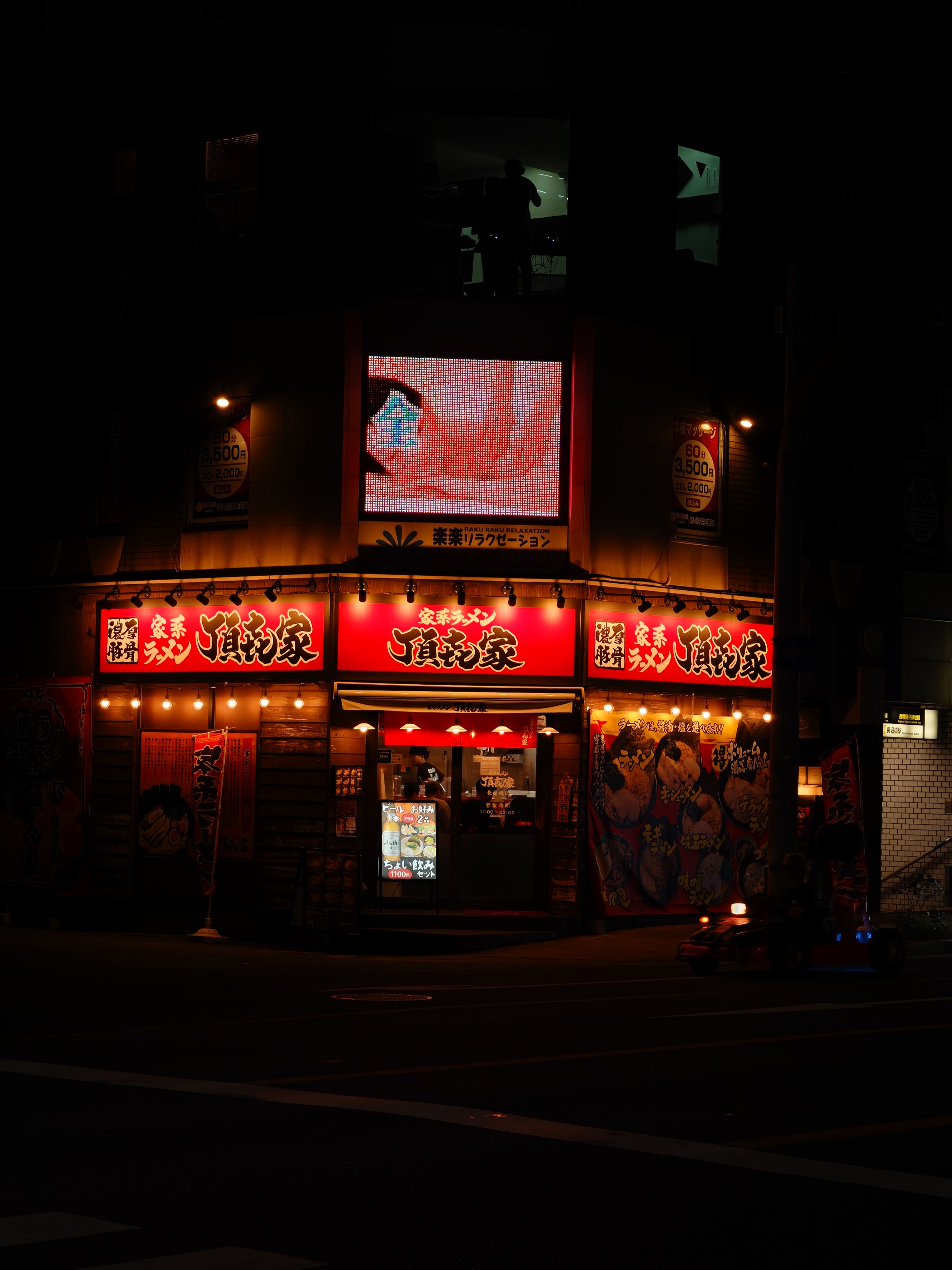 Ryo님의 스타일 - 3